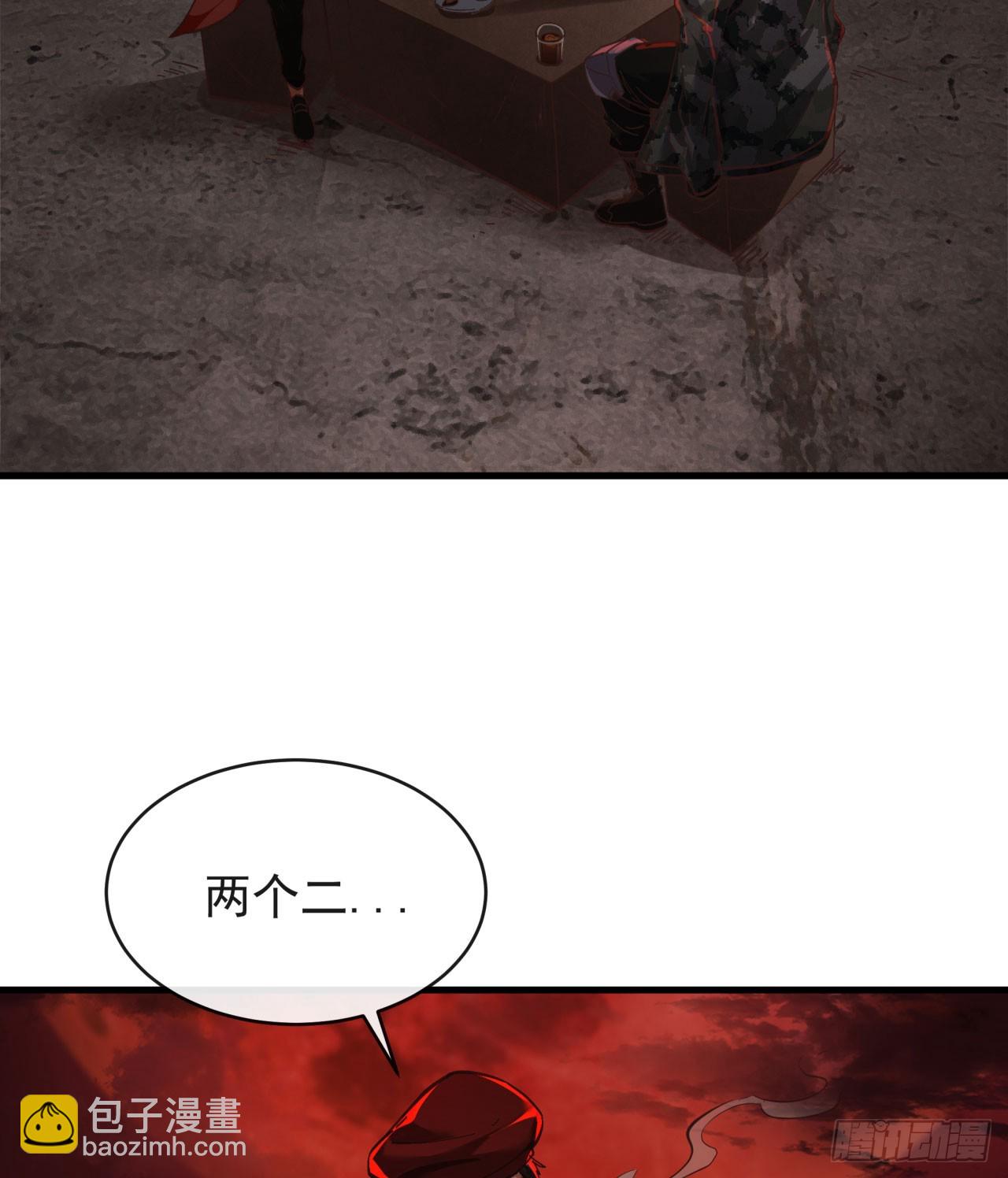 46 全城暴乱：精神污染炸弹(1/2)-第48话