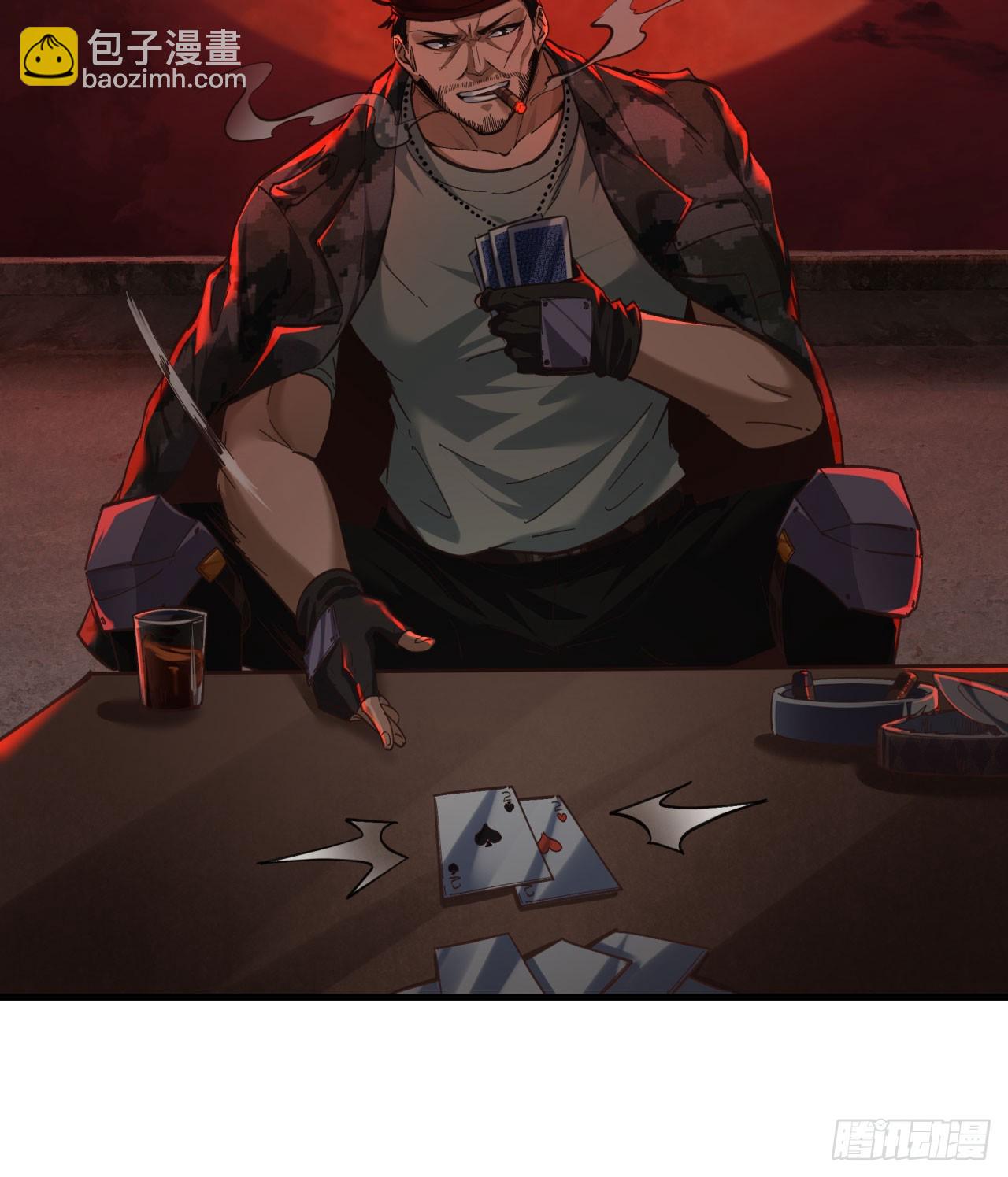 46 全城暴乱：精神污染炸弹(1/2)-第48话