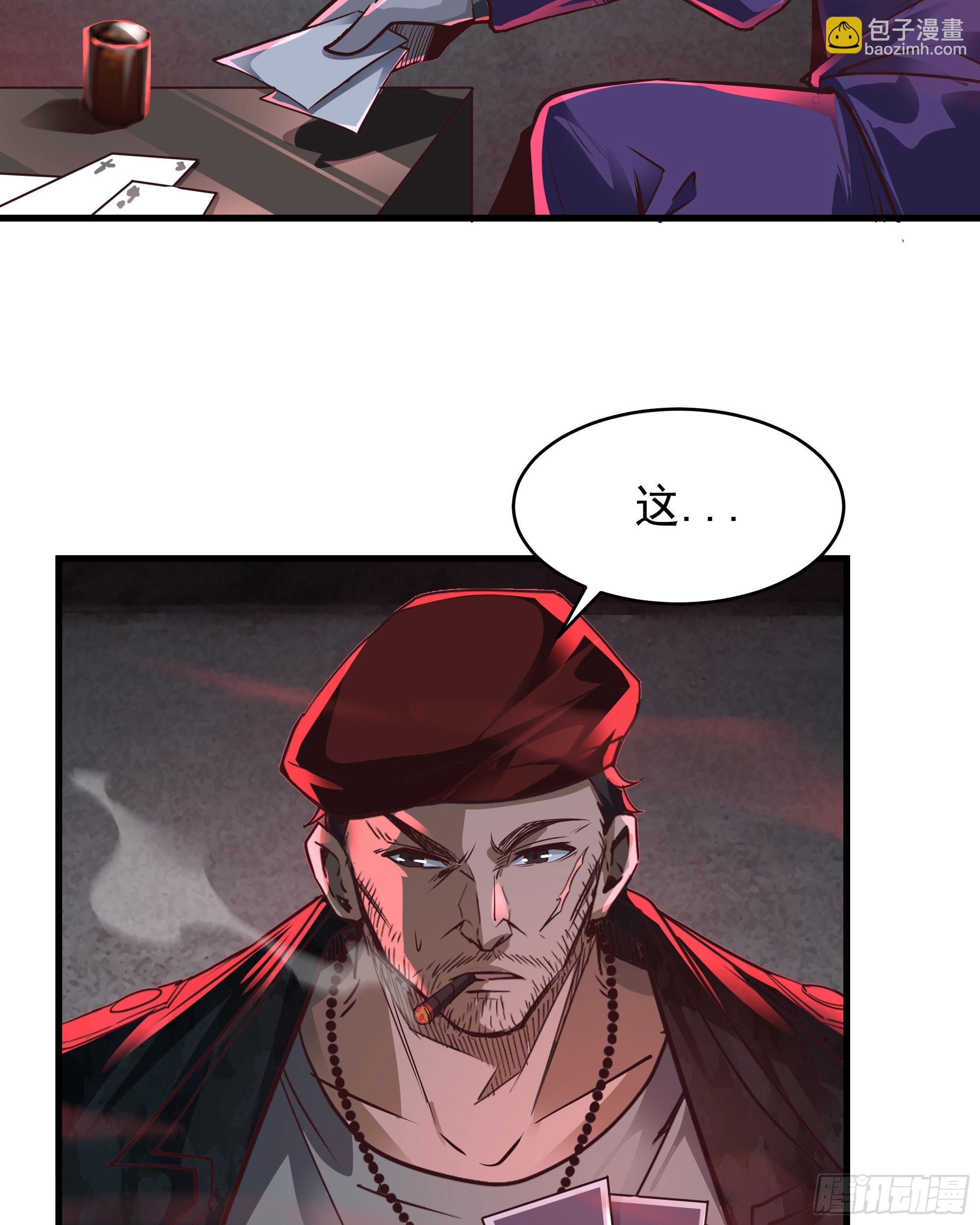 46 全城暴乱：精神污染炸弹(1/2)-第48话