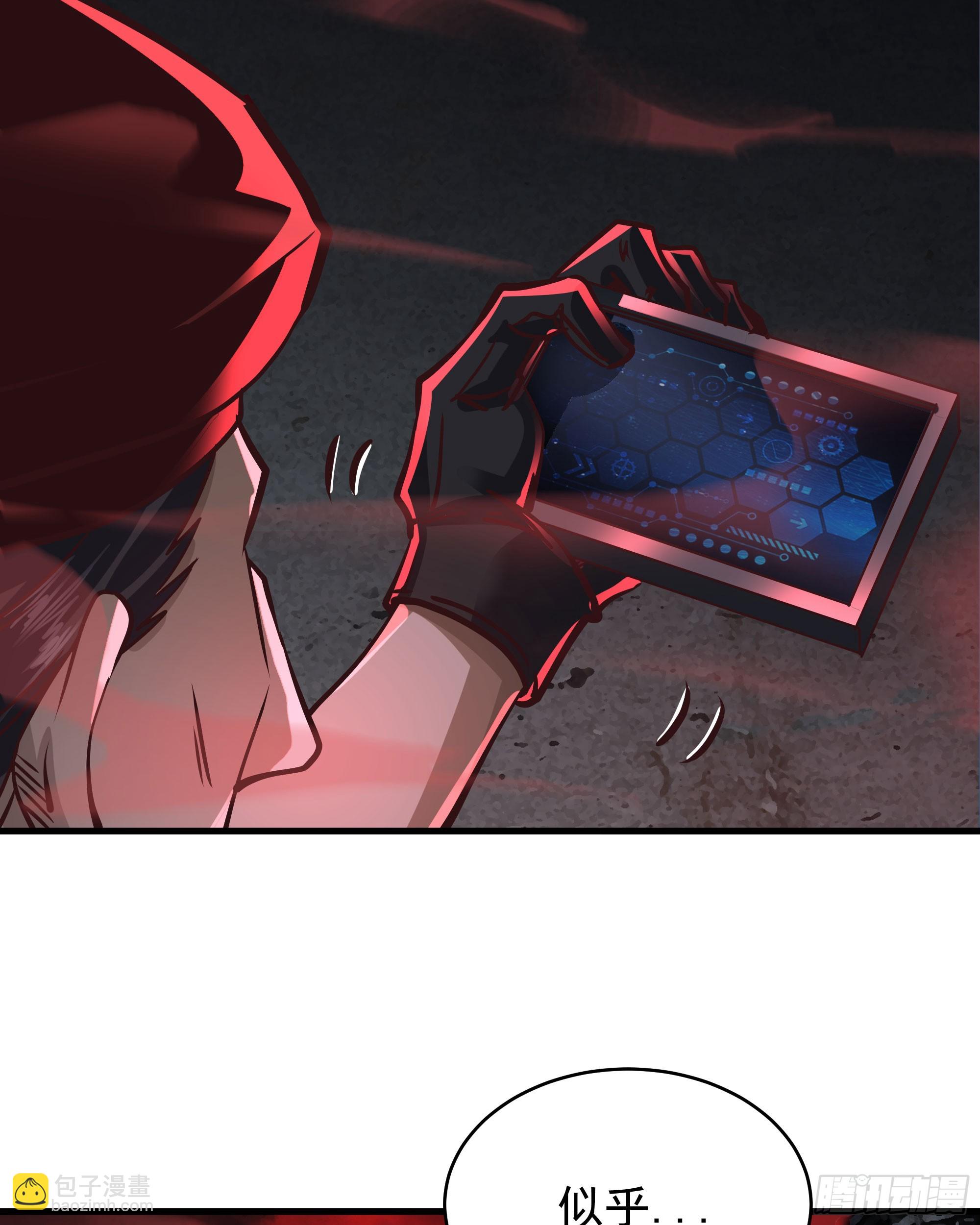 46 全城暴乱：精神污染炸弹(1/2)-第48话