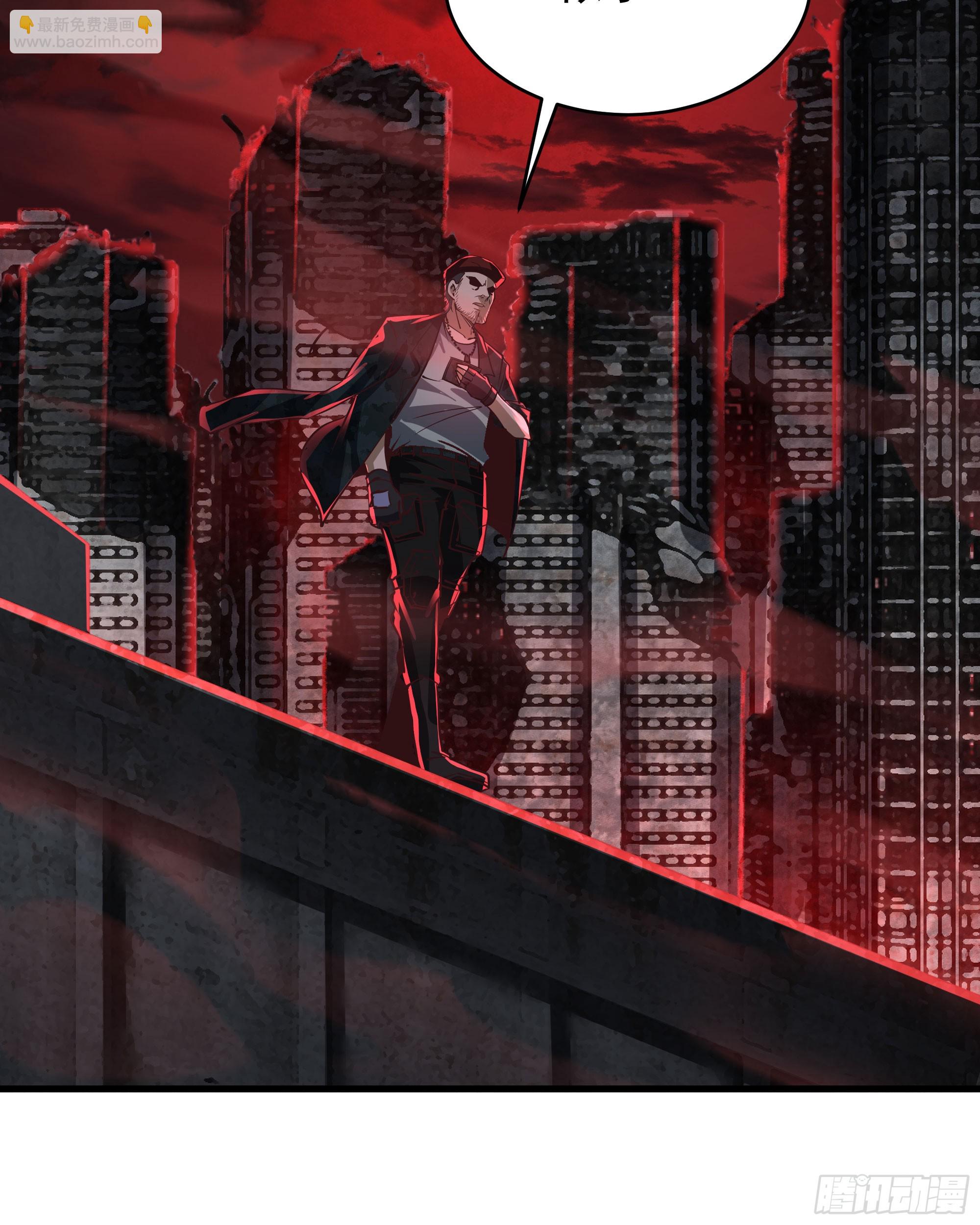 46 全城暴乱：精神污染炸弹(1/2)-第48话