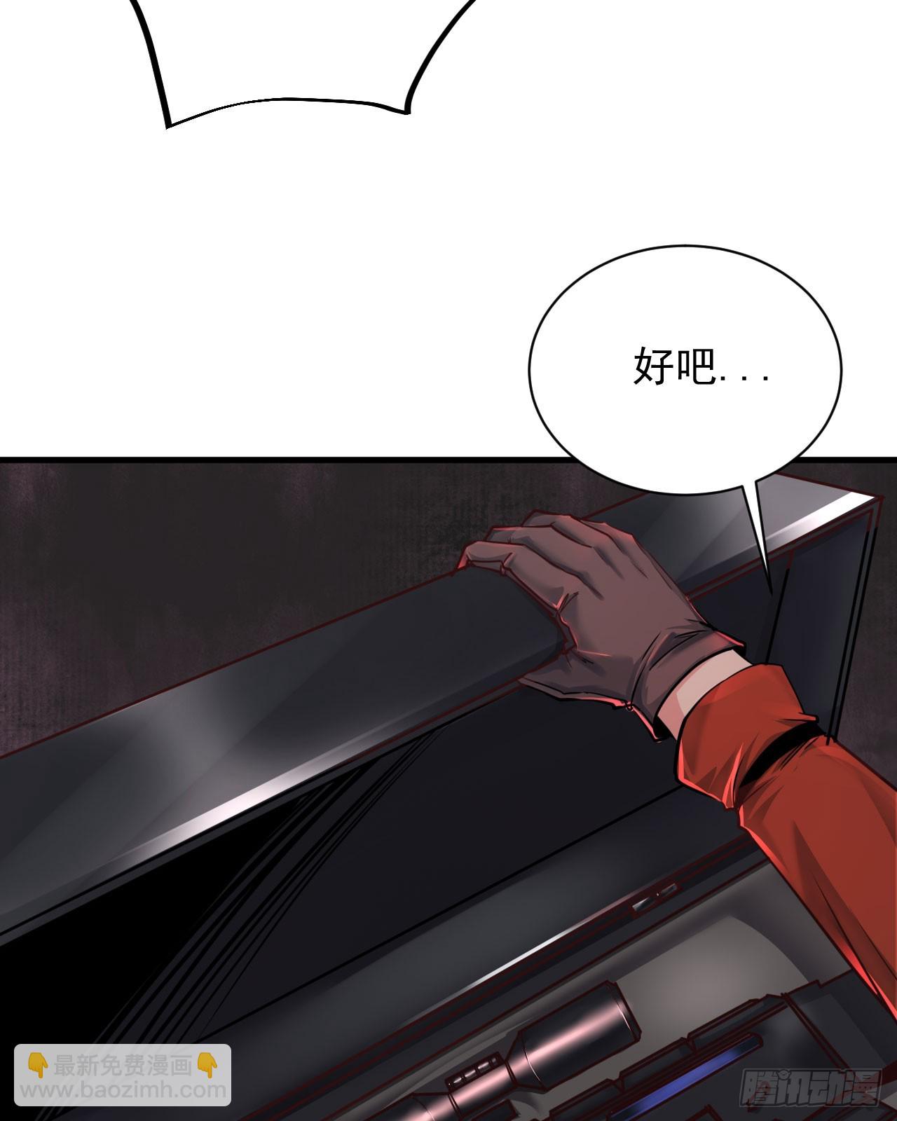 46 全城暴乱：精神污染炸弹(1/2)-第48话