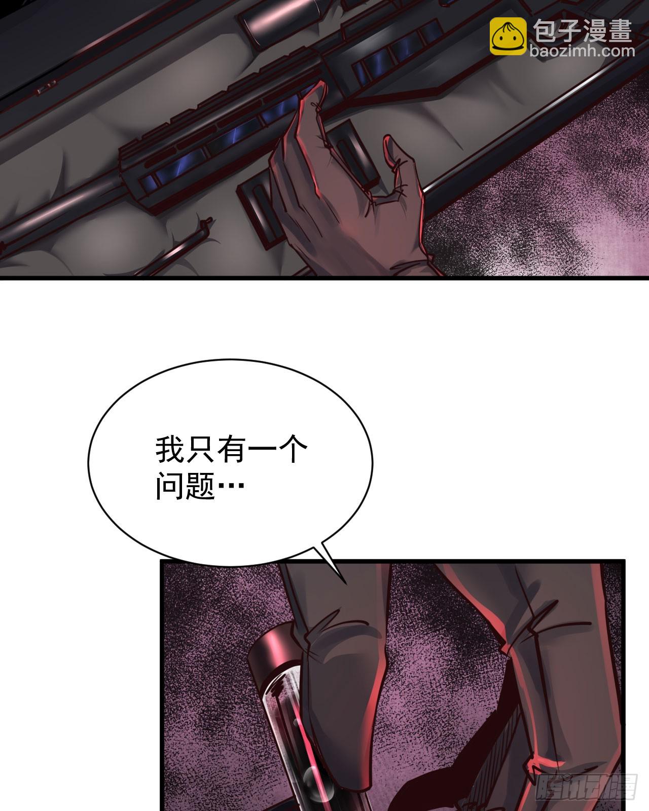 46 全城暴乱：精神污染炸弹(1/2)-第48话