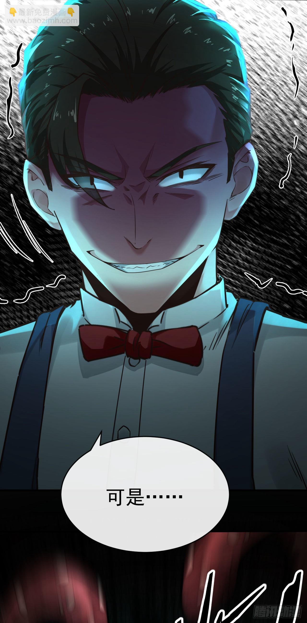 04 兄妹第一次联手！(1/2)-第6话