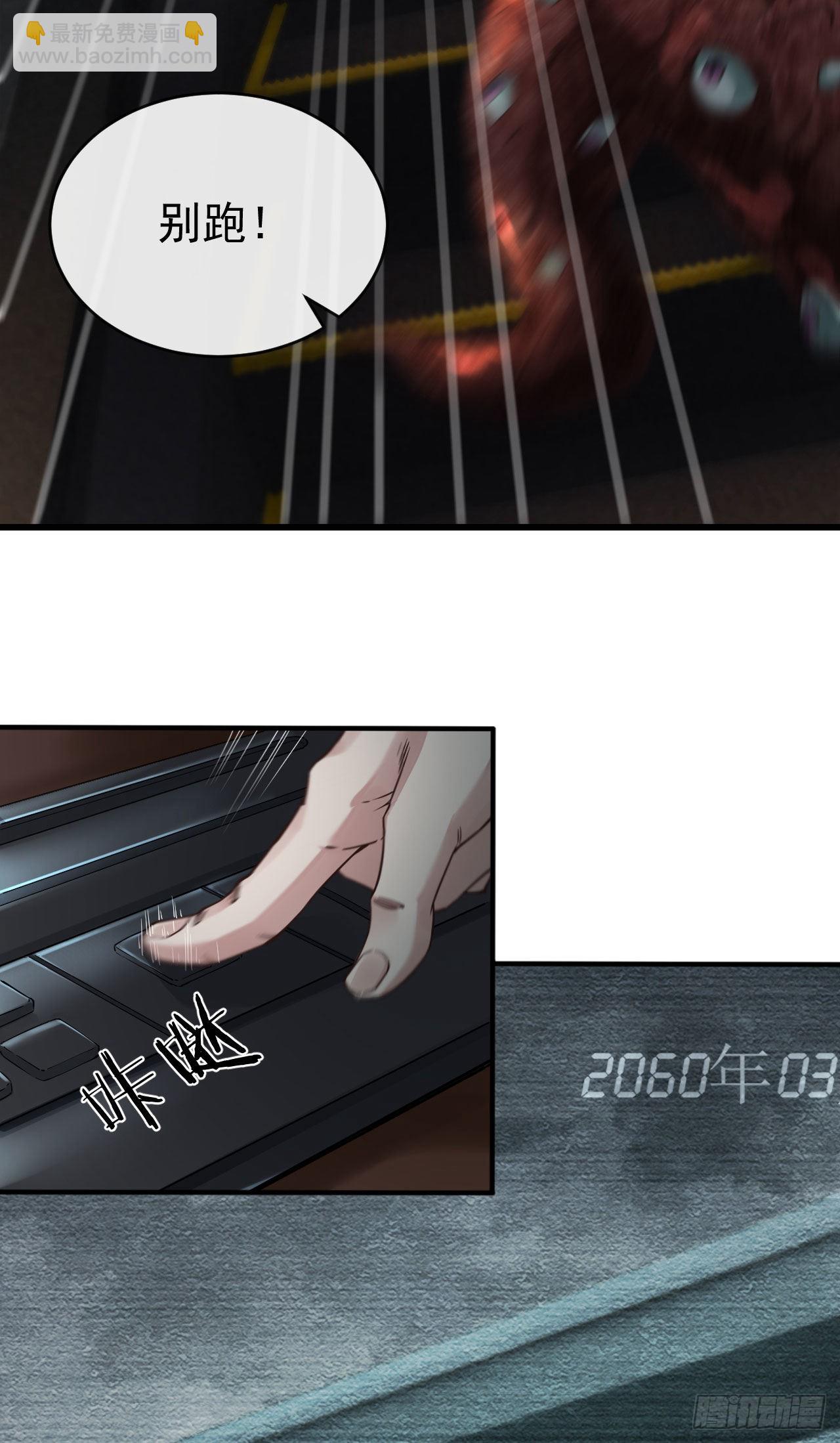 04 兄妹第一次联手！(1/2)-第6话