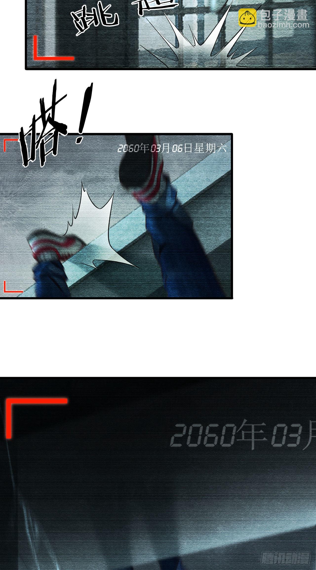 04 兄妹第一次联手！(1/2)-第6话