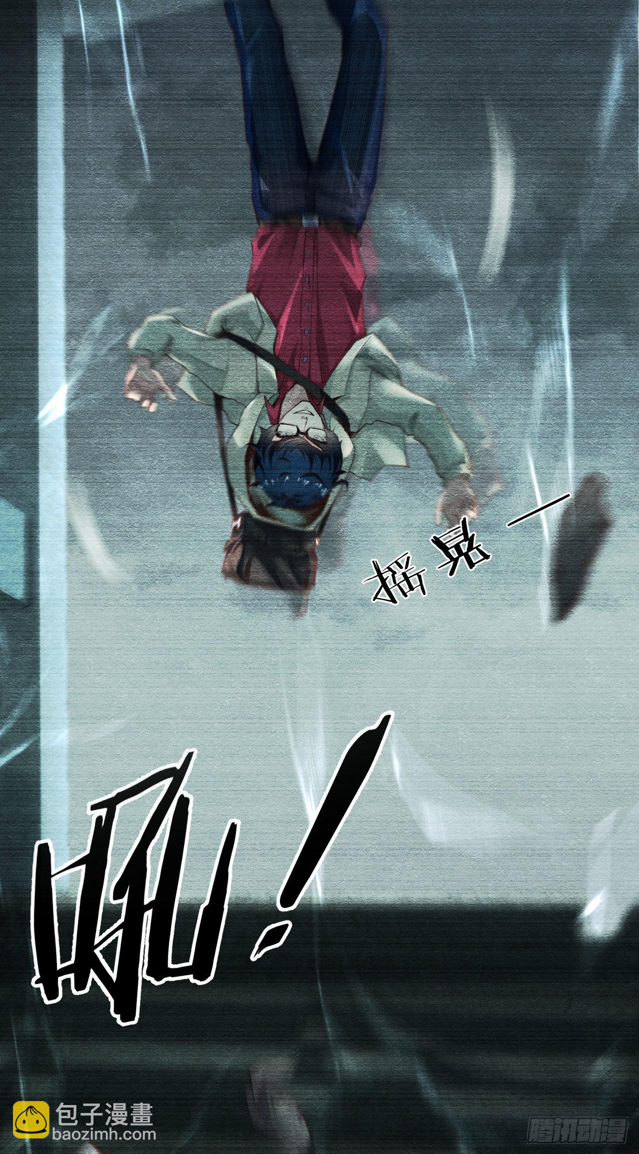 04 兄妹第一次联手！(1/2)-第6话