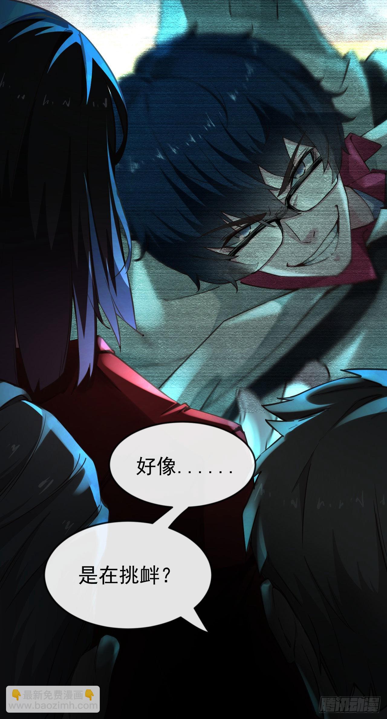 04 兄妹第一次联手！(1/2)-第6话