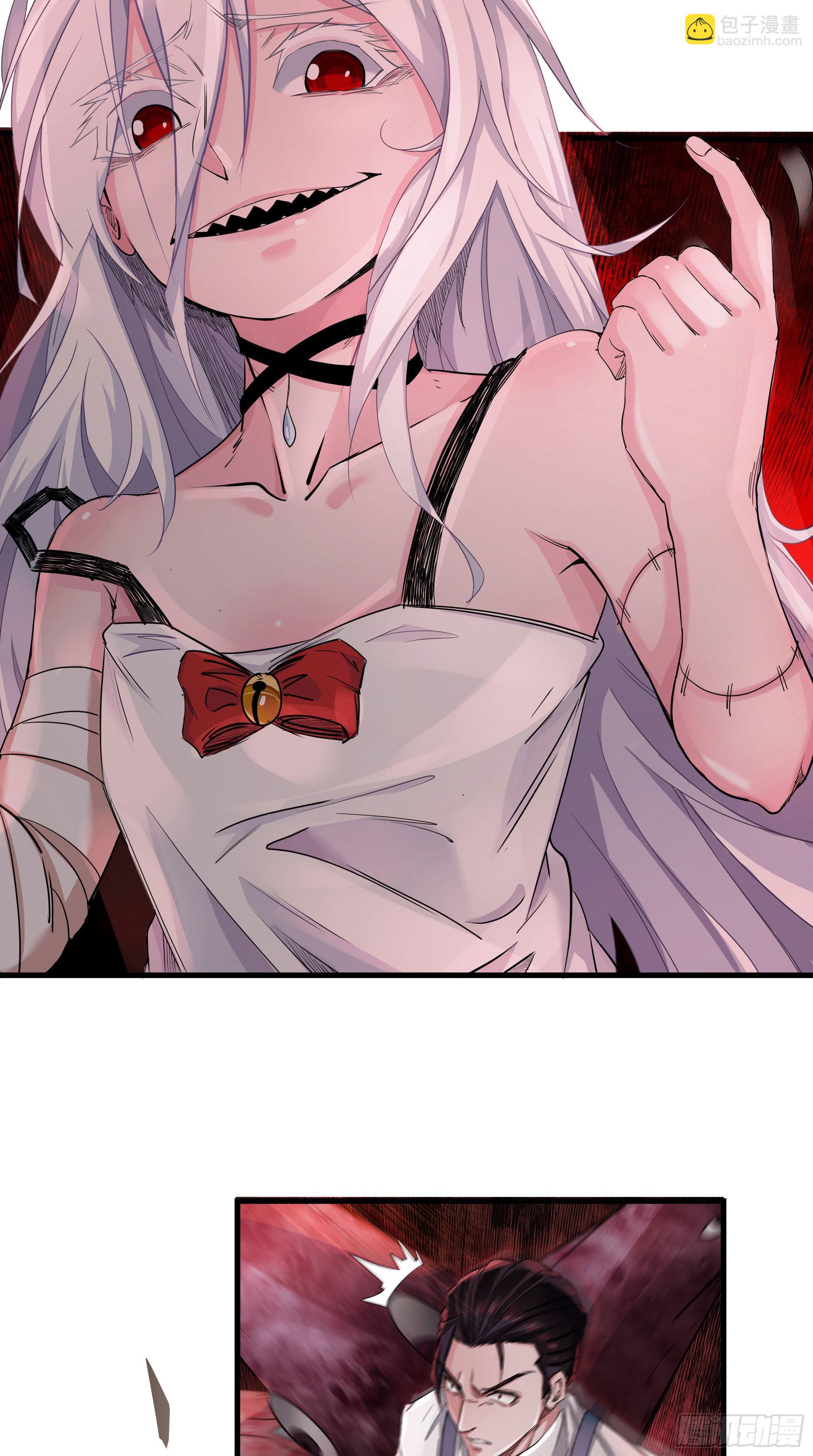 04 兄妹第一次联手！(1/2)-第6话