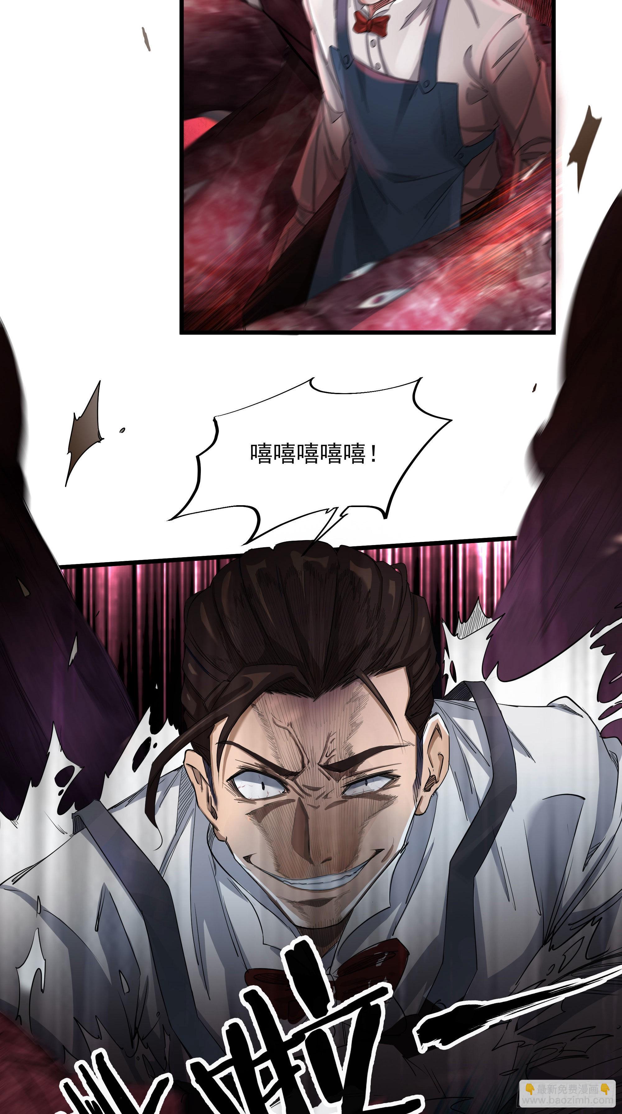 04 兄妹第一次联手！(1/2)-第6话