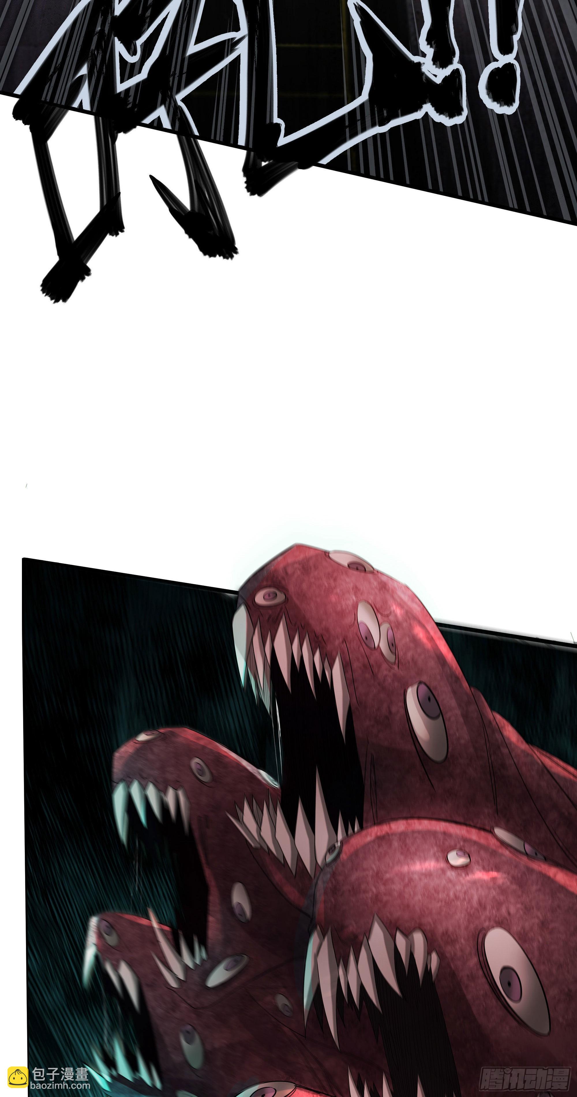 04 兄妹第一次联手！(1/2)-第6话