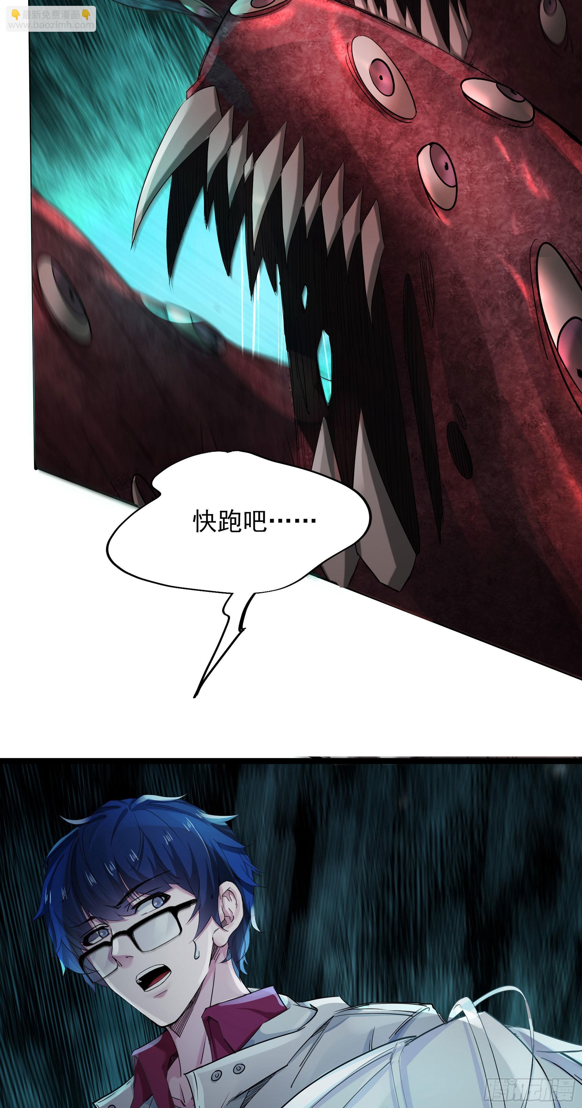 04 兄妹第一次联手！(1/2)-第6话