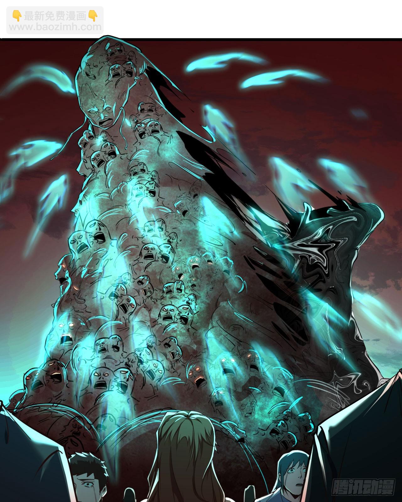 50 全城暴乱：妹妹的能力(1/2)-第52话