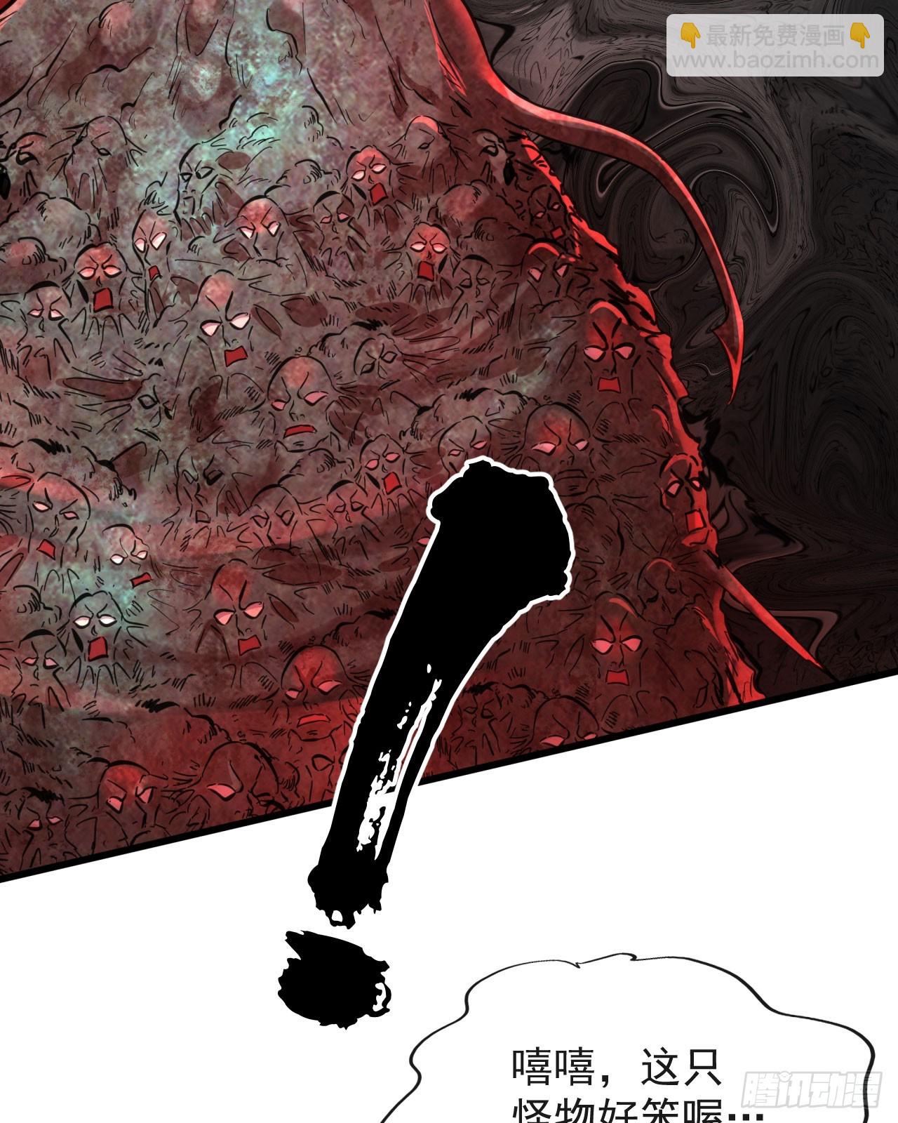 50 全城暴乱：妹妹的能力(1/2)-第52话