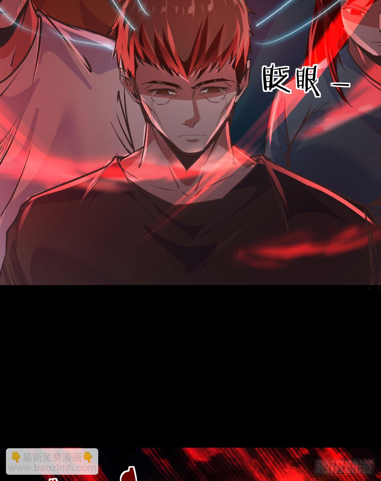 50 全城暴乱：妹妹的能力(1/2)-第52话