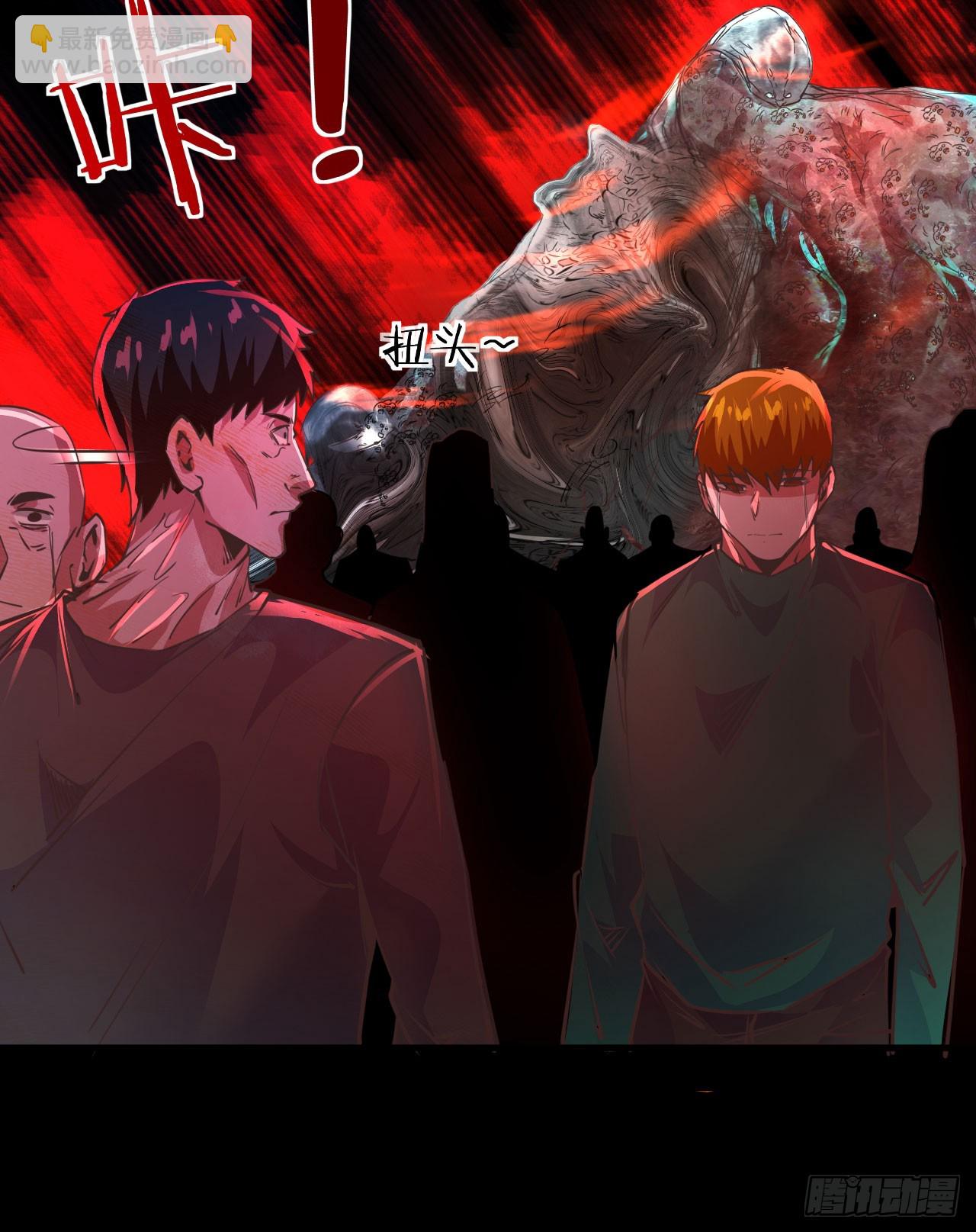 50 全城暴乱：妹妹的能力(1/2)-第52话