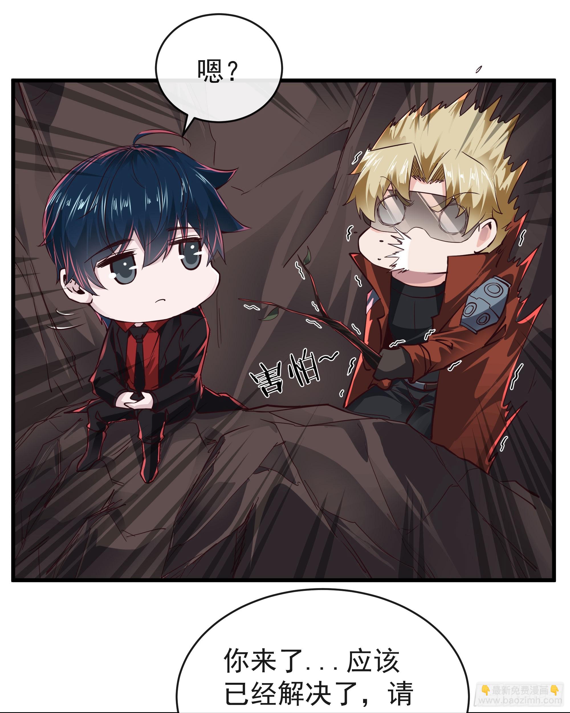 52 全城暴乱：要他们付出代价(1/2)-第54话