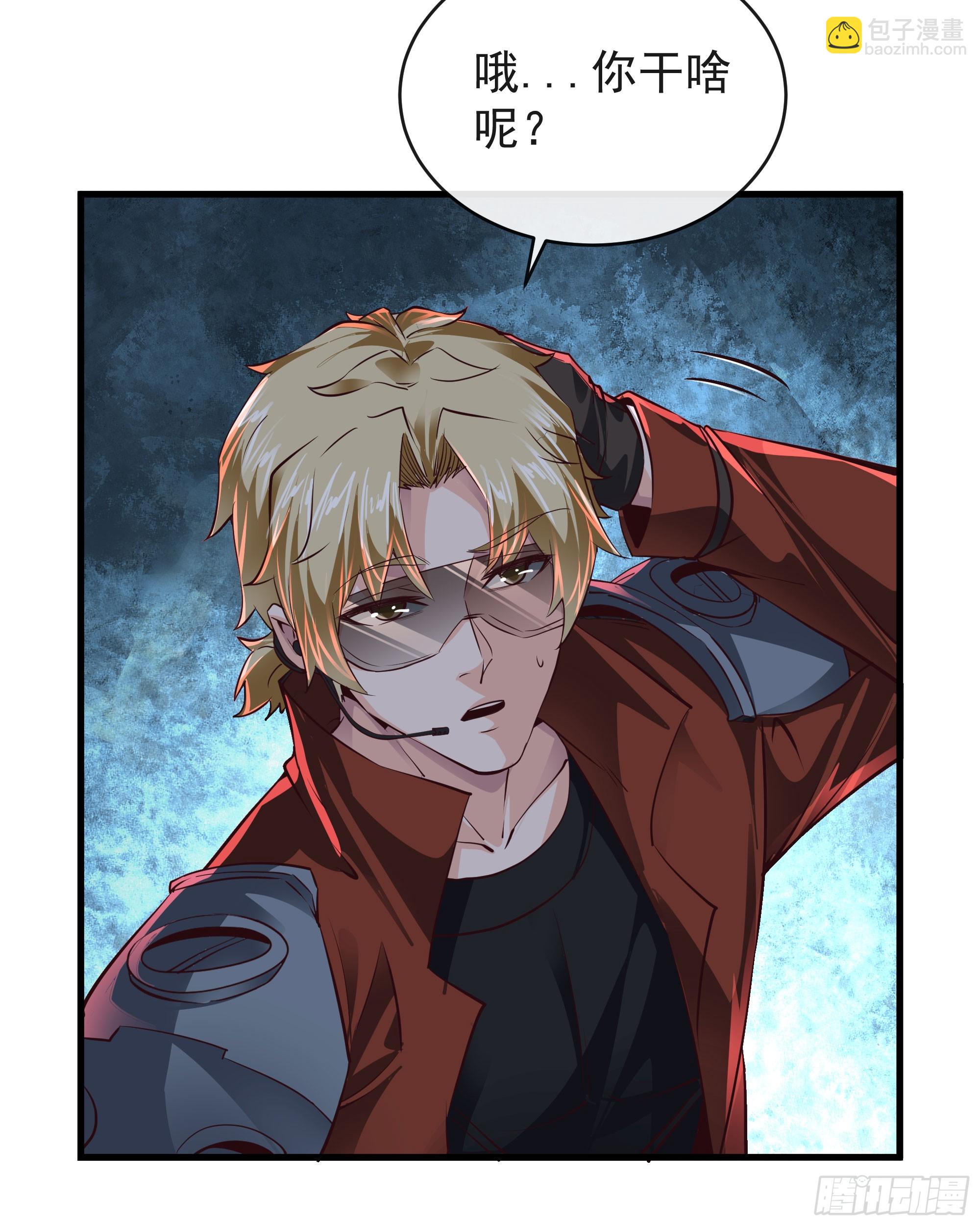 52 全城暴乱：要他们付出代价(1/2)-第54话