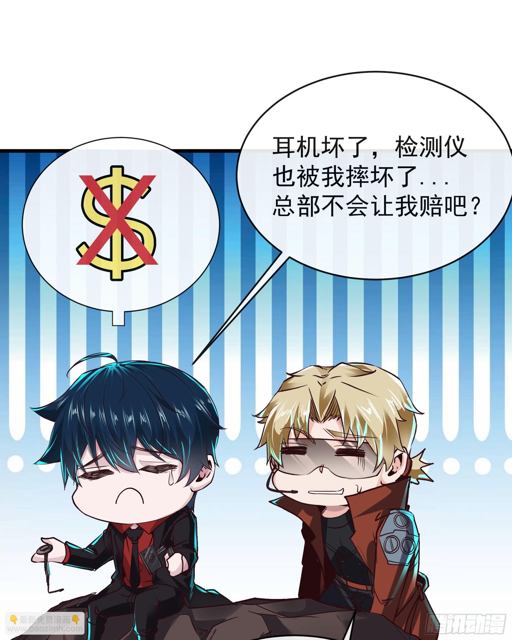 52 全城暴乱：要他们付出代价(1/2)-第54话