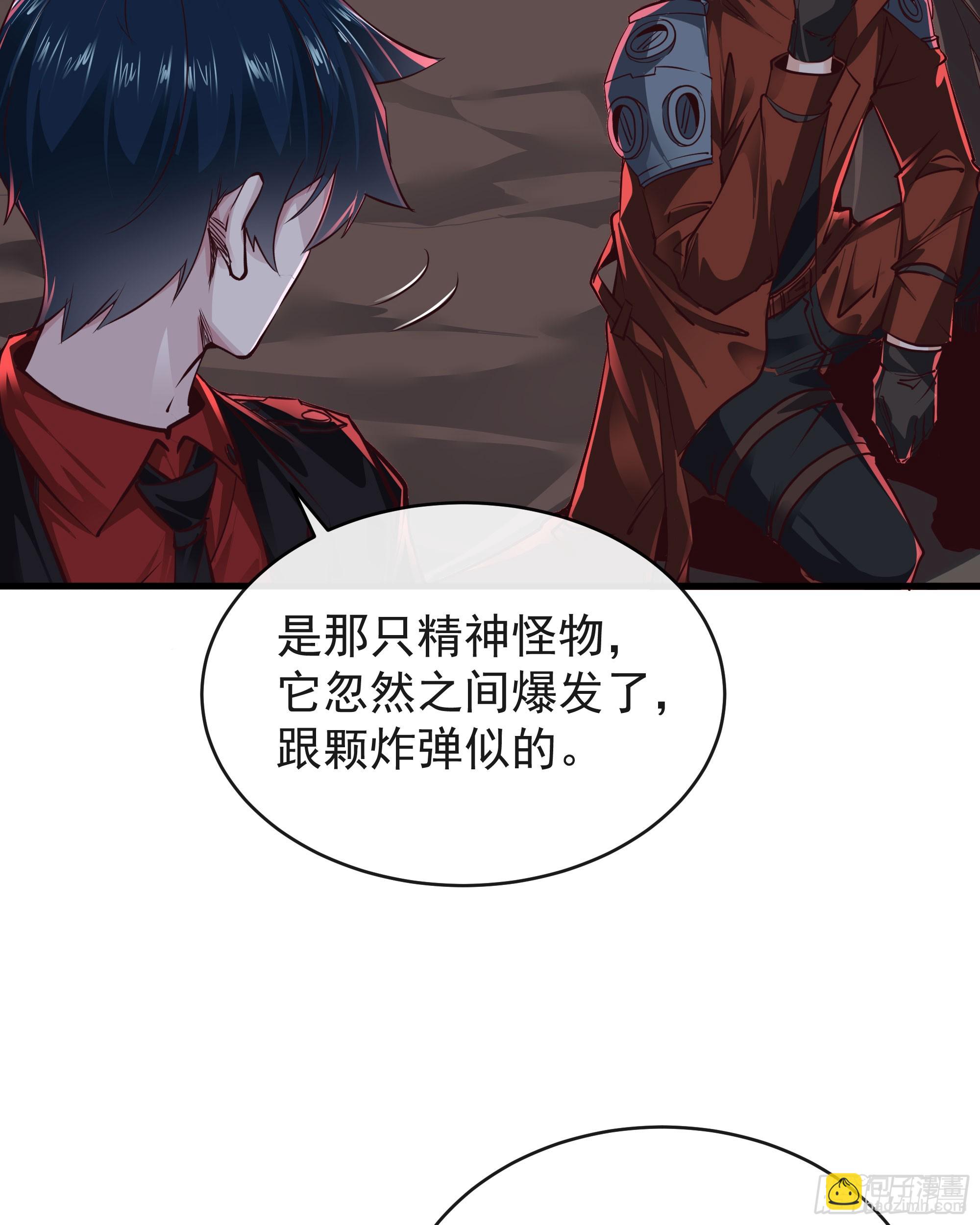 52 全城暴乱：要他们付出代价(1/2)-第54话