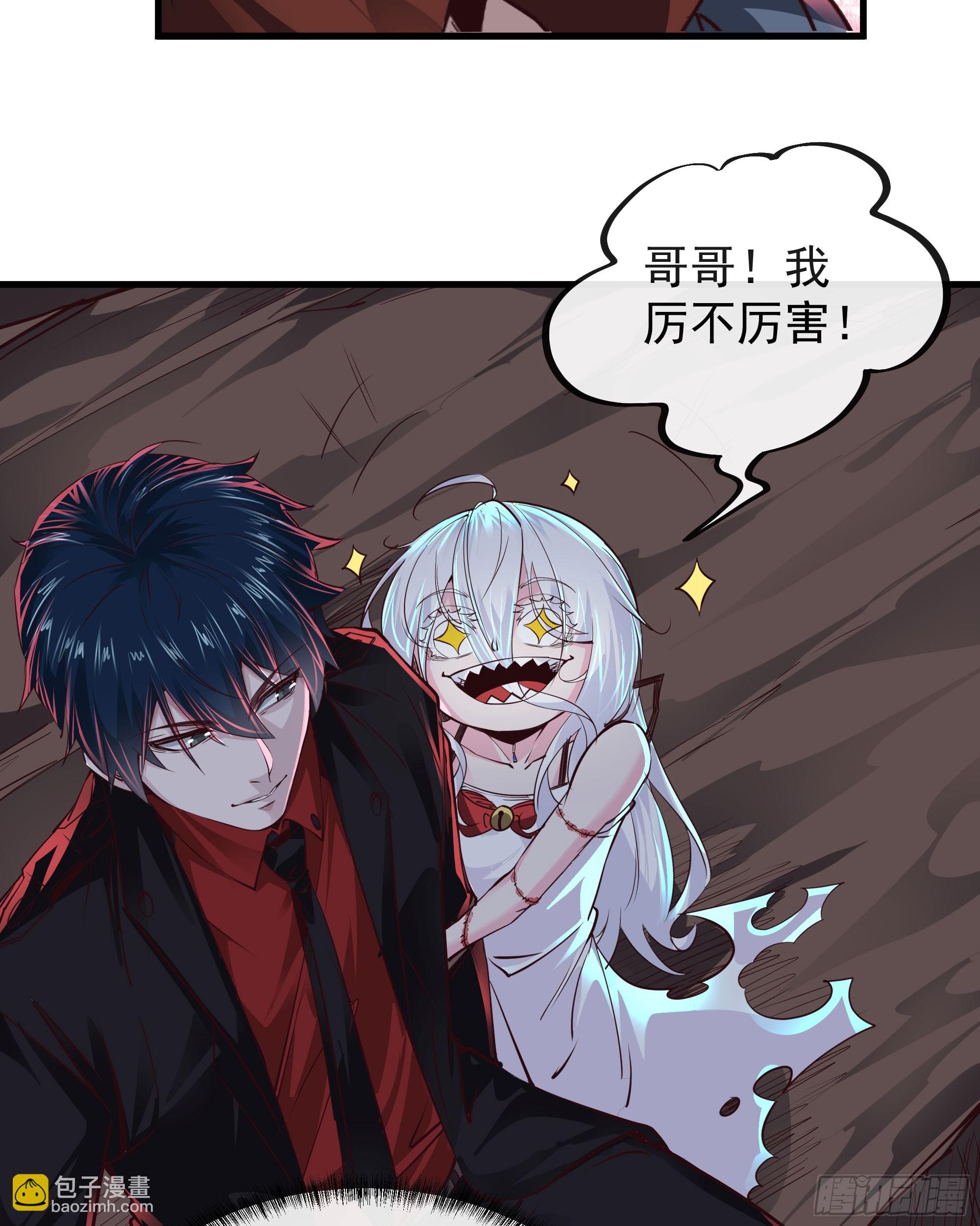 52 全城暴乱：要他们付出代价(1/2)-第54话