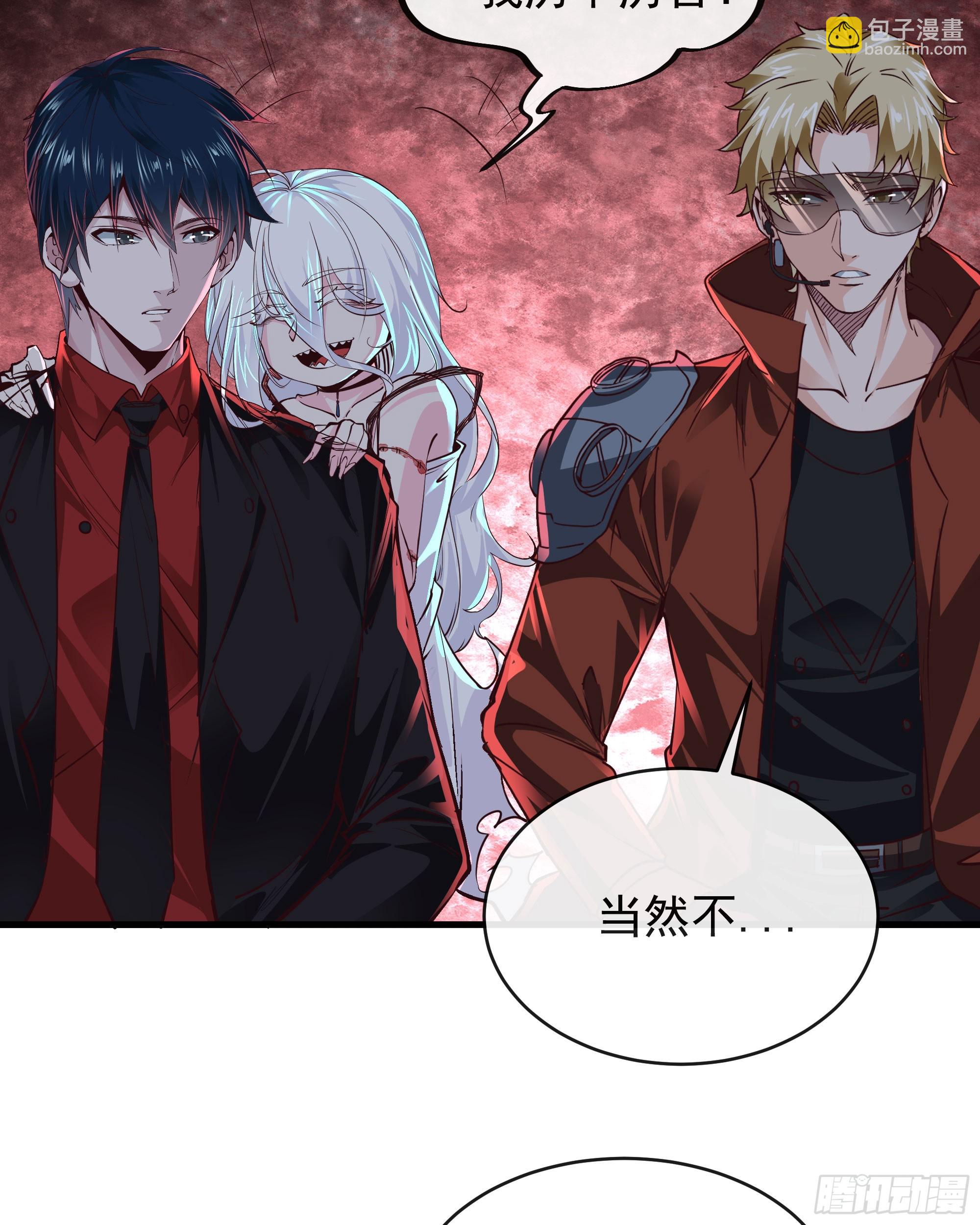 52 全城暴乱：要他们付出代价(1/2)-第54话