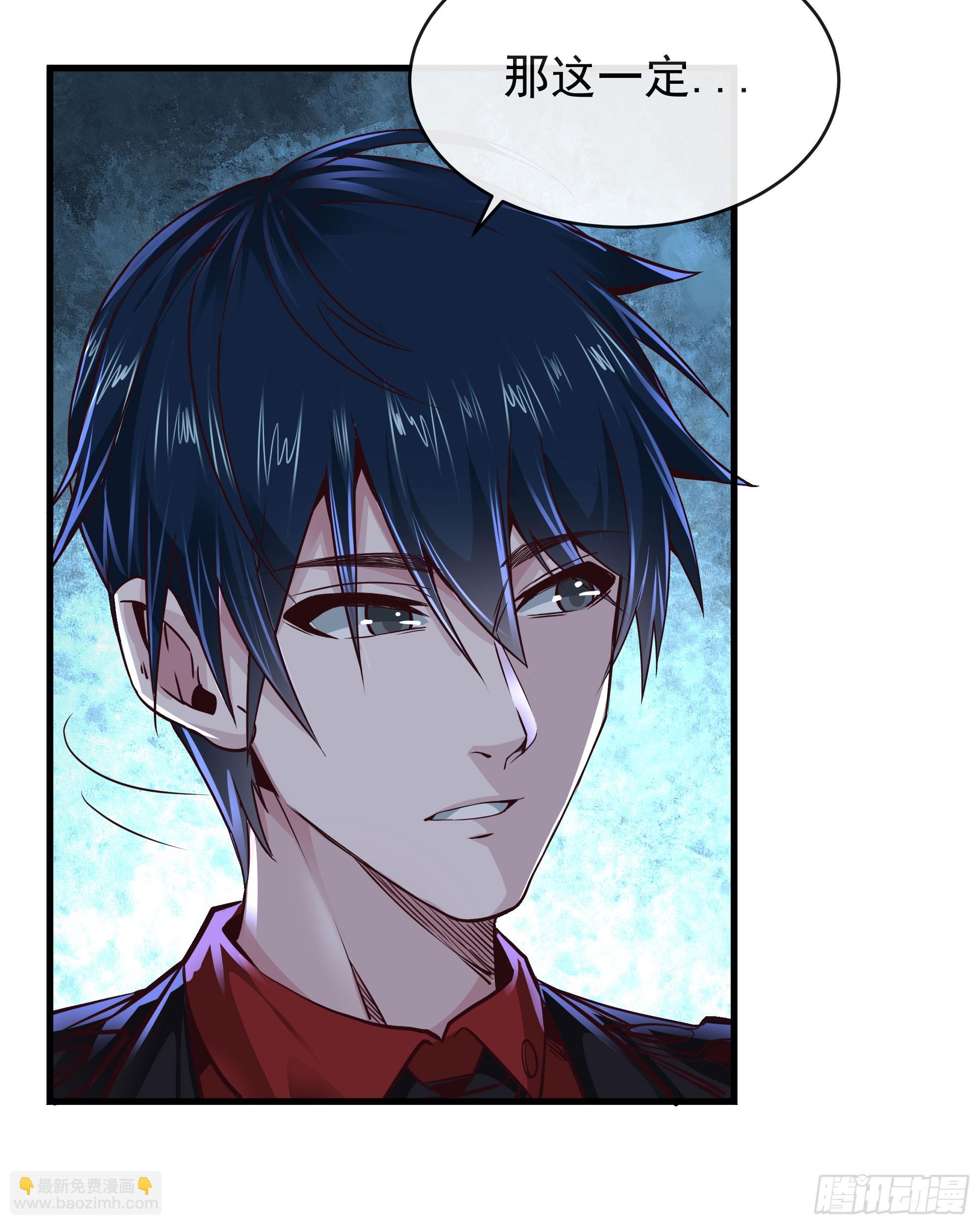 52 全城暴乱：要他们付出代价(1/2)-第54话