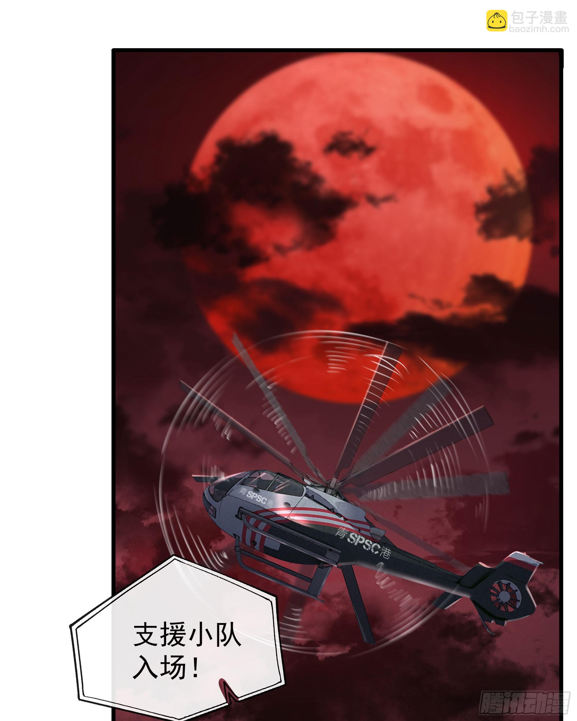 52 全城暴乱：要他们付出代价(1/2)-第54话