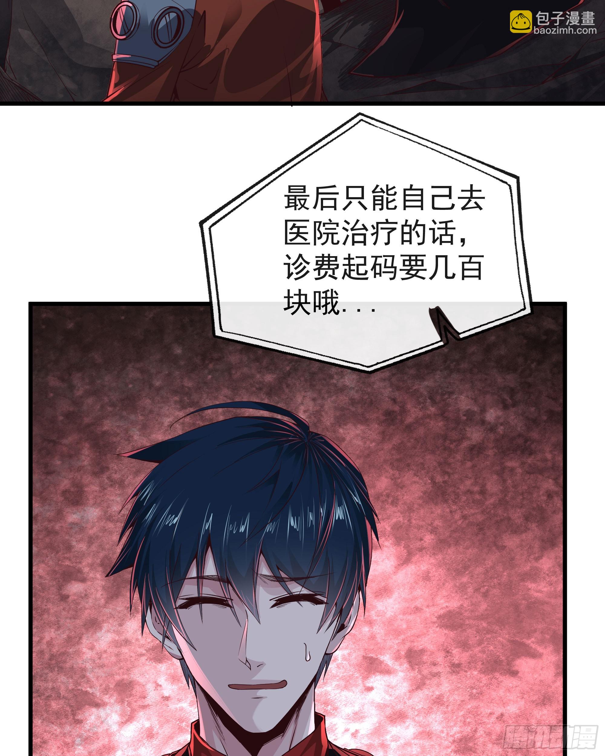 52 全城暴乱：要他们付出代价(1/2)-第54话