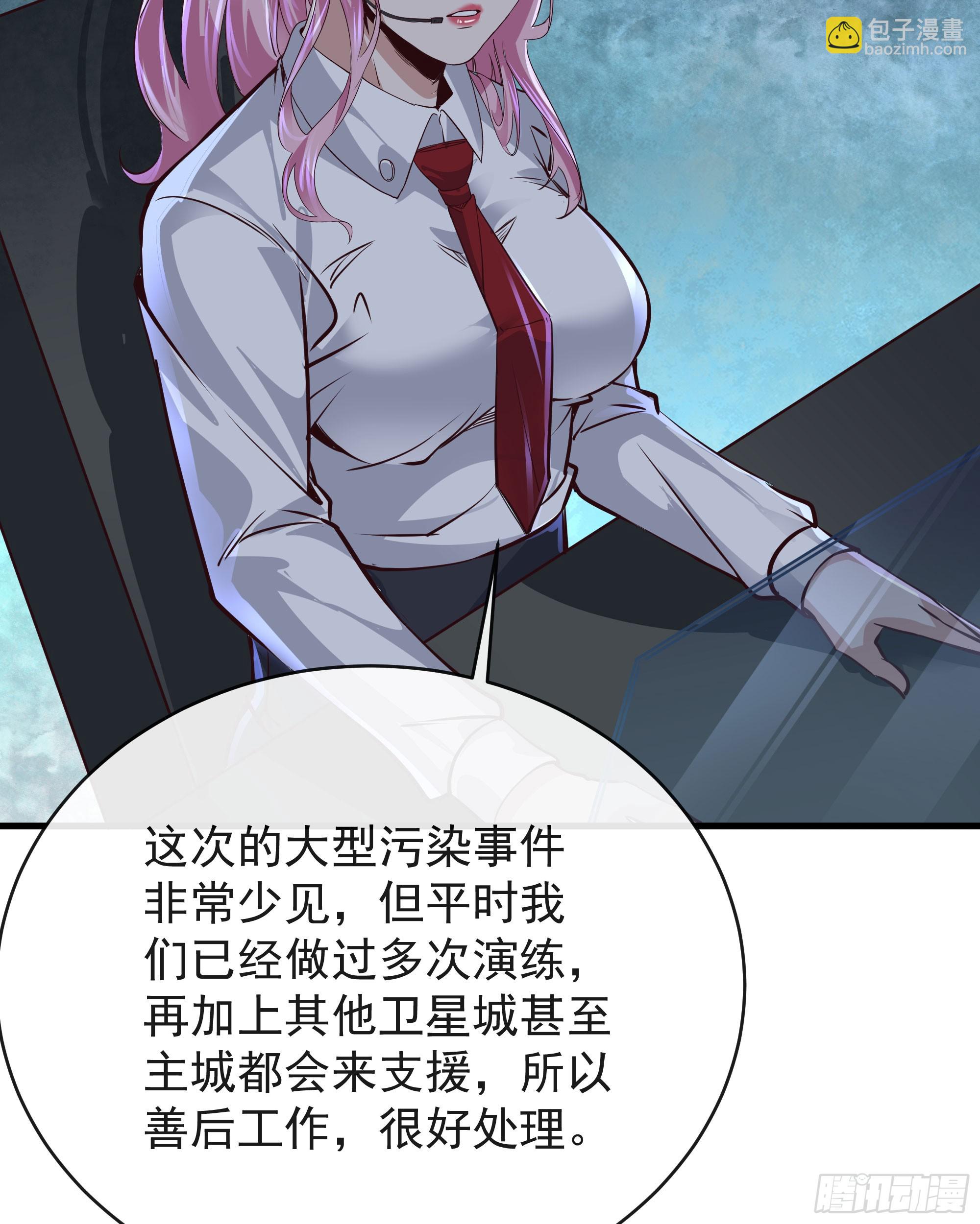 52 全城暴乱：要他们付出代价(1/2)-第54话