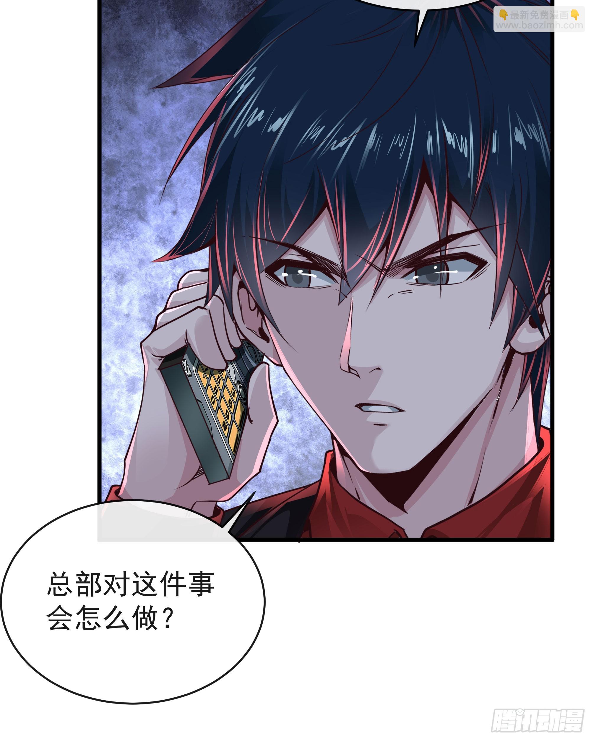 52 全城暴乱：要他们付出代价(1/2)-第54话