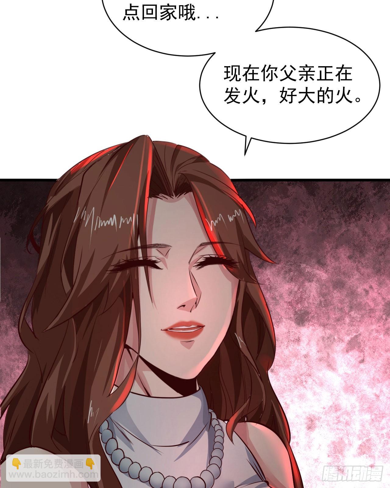 52 全城暴乱：要他们付出代价(1/2)-第54话