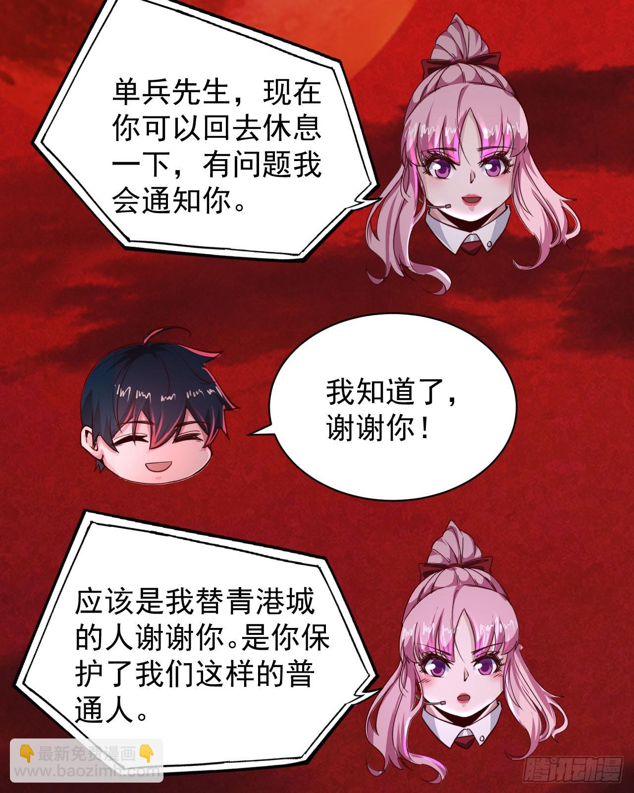 52 全城暴乱：要他们付出代价(1/2)-第54话