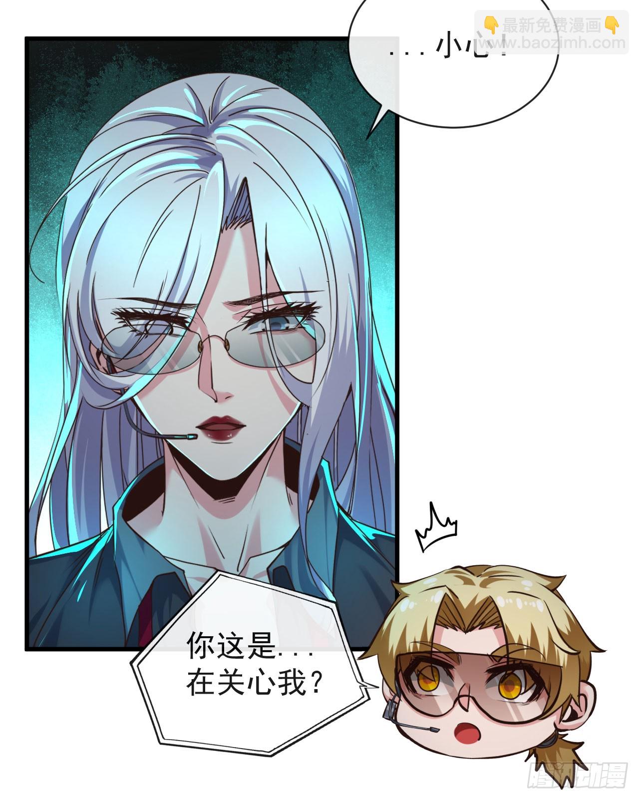 52 全城暴乱：要他们付出代价(1/2)-第54话