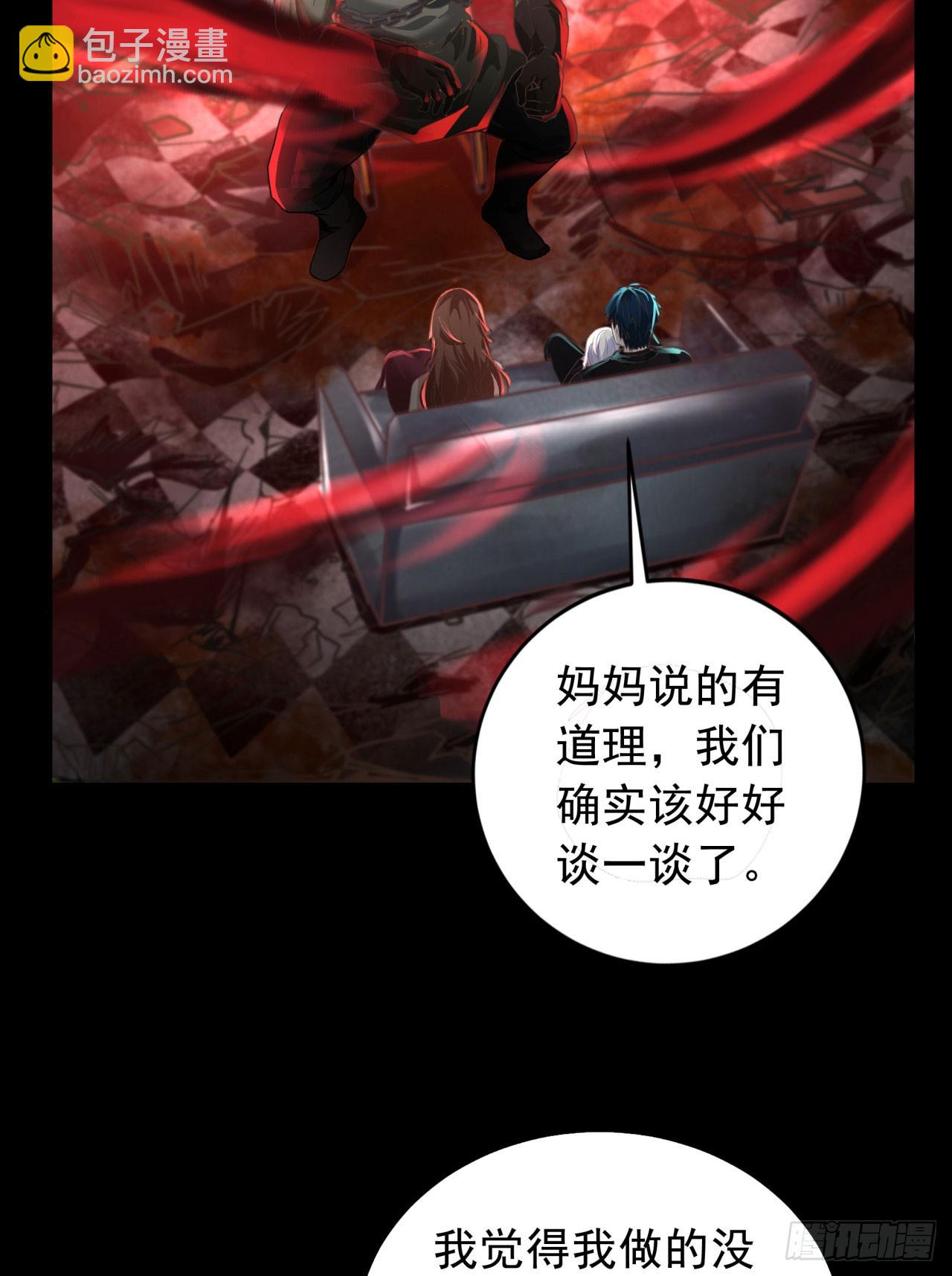 54 全城暴乱：逃走的实验室(1/2)-第56话