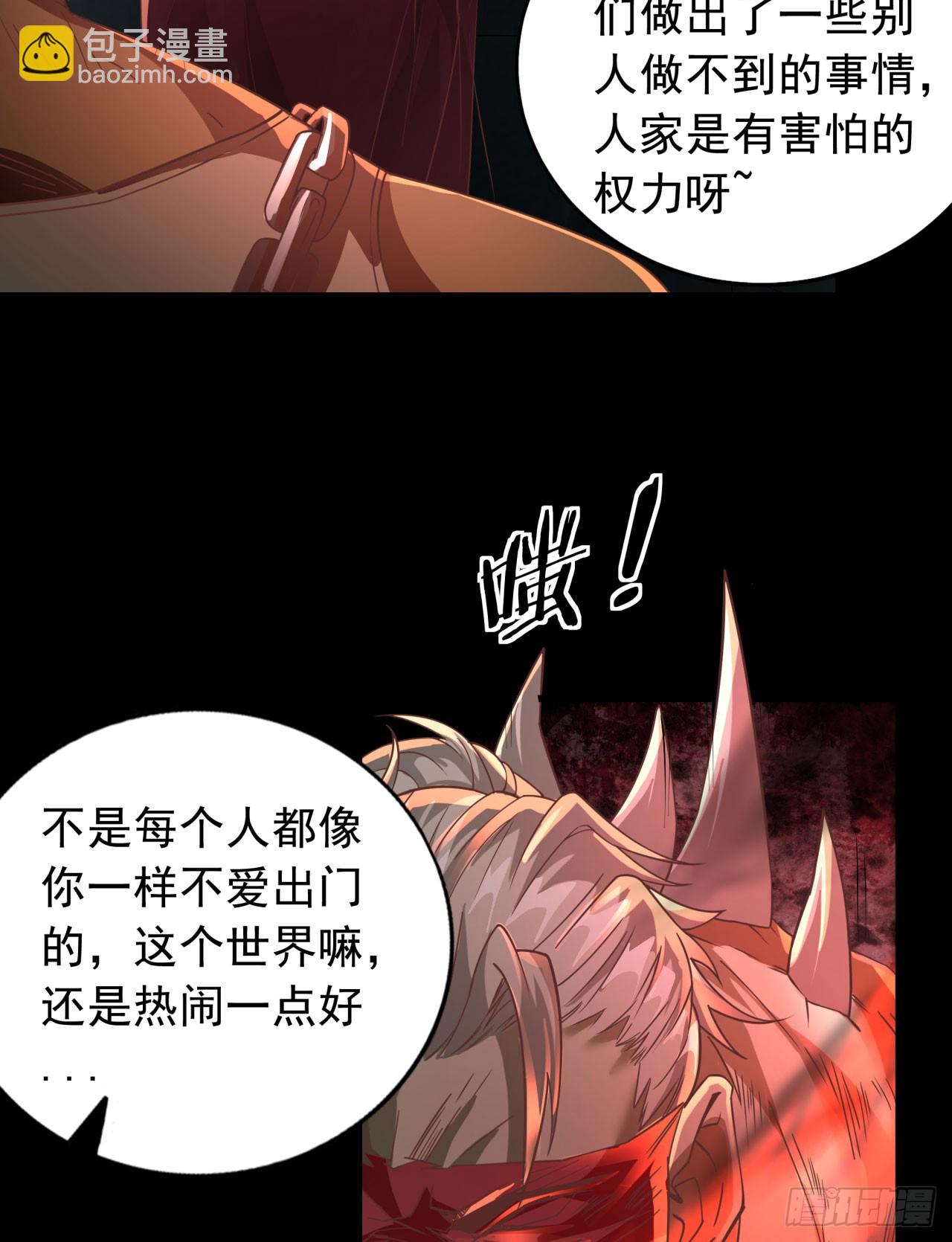 从红月开始 - 54 全城暴乱：逃走的实验室(1/2) - 2