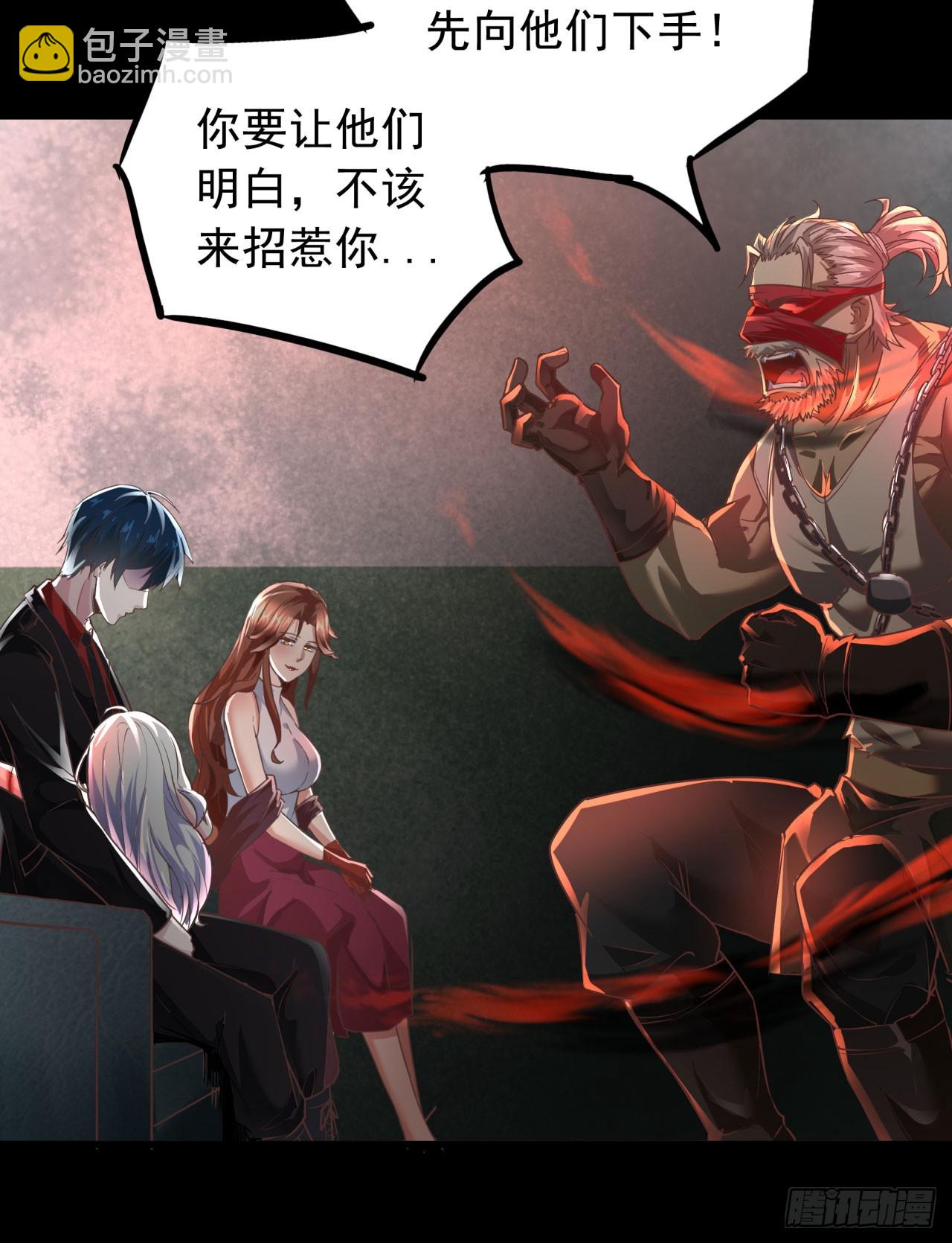 54 全城暴乱：逃走的实验室(1/2)-第56话