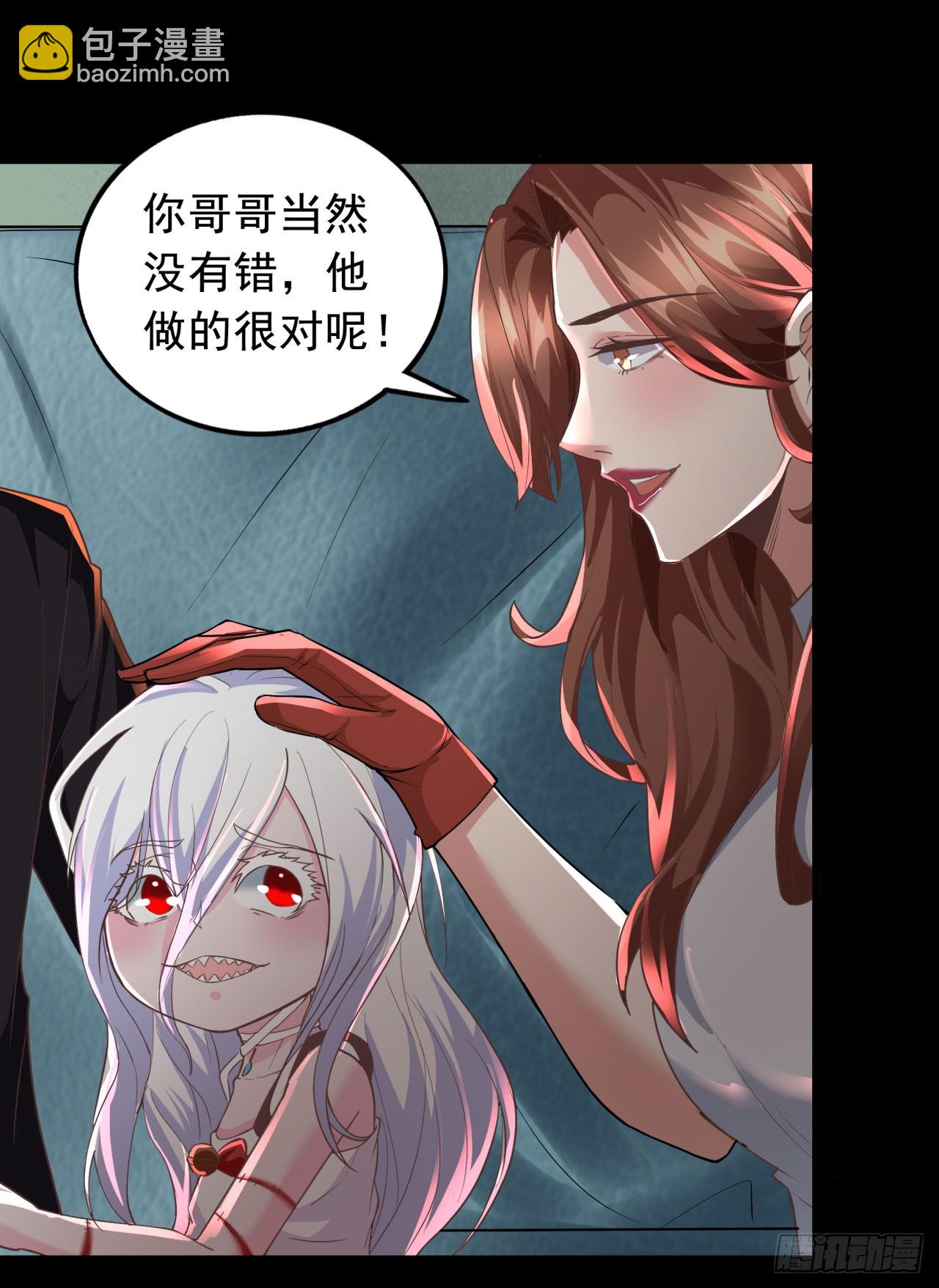 54 全城暴乱：逃走的实验室(1/2)-第56话