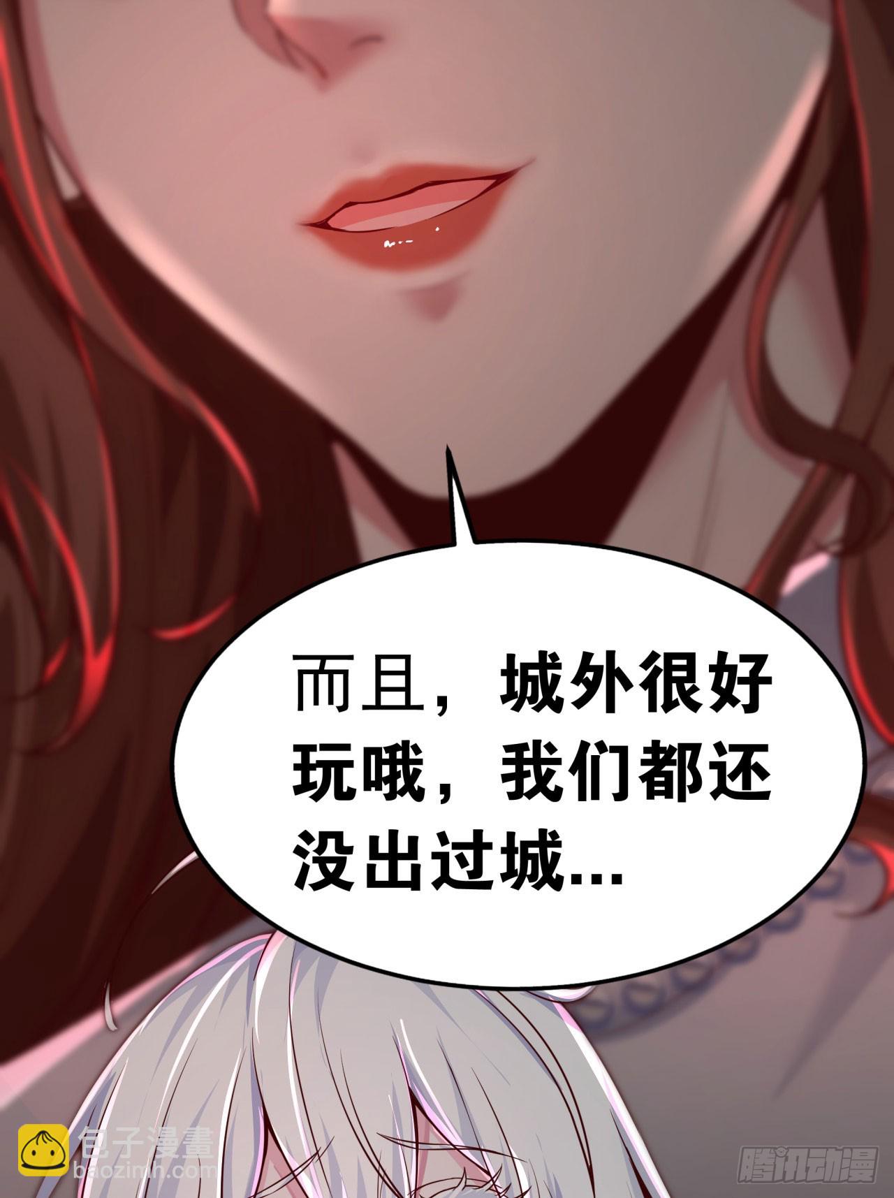 54 全城暴乱：逃走的实验室(1/2)-第56话