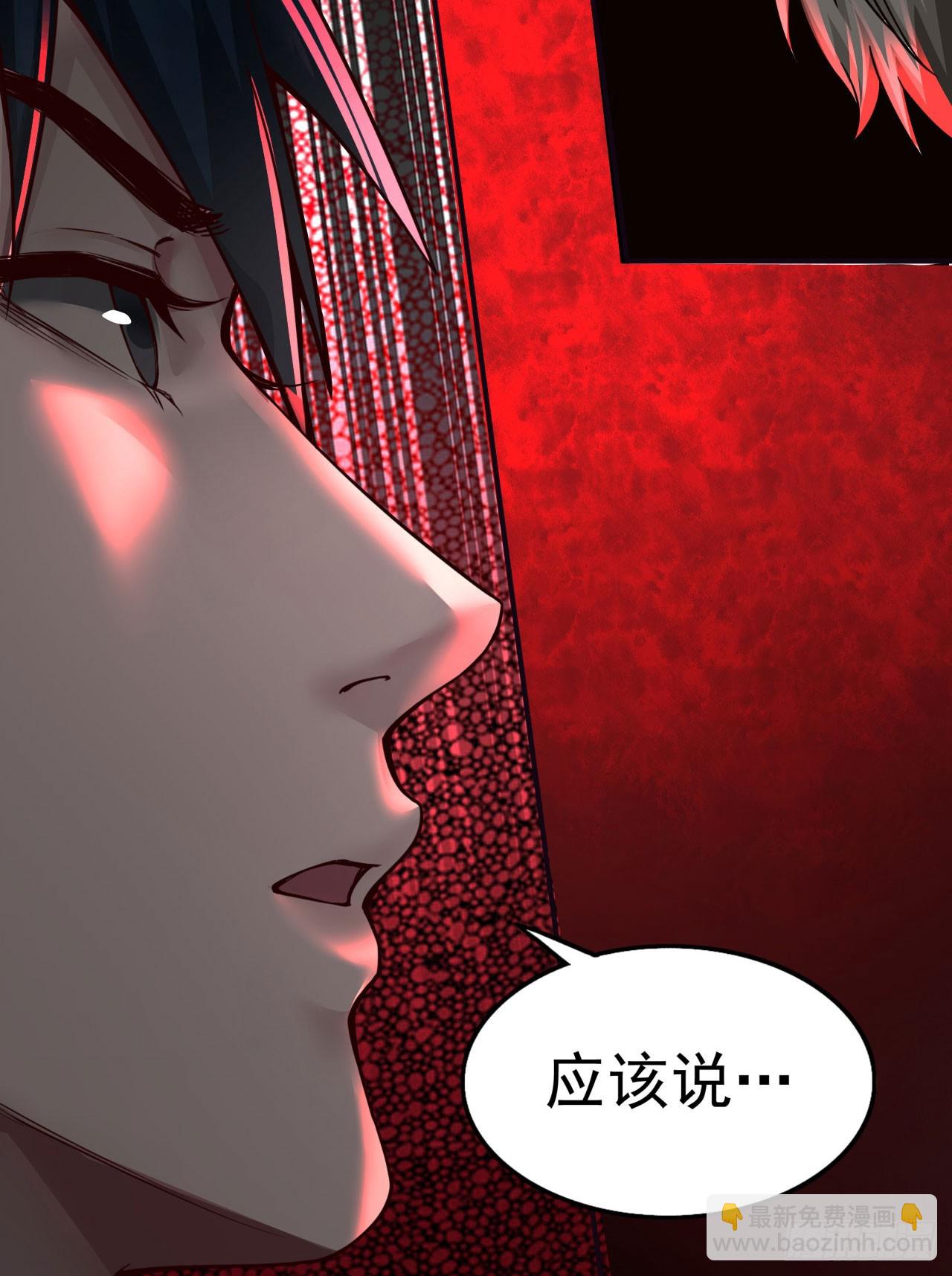 54 全城暴乱：逃走的实验室(1/2)-第56话