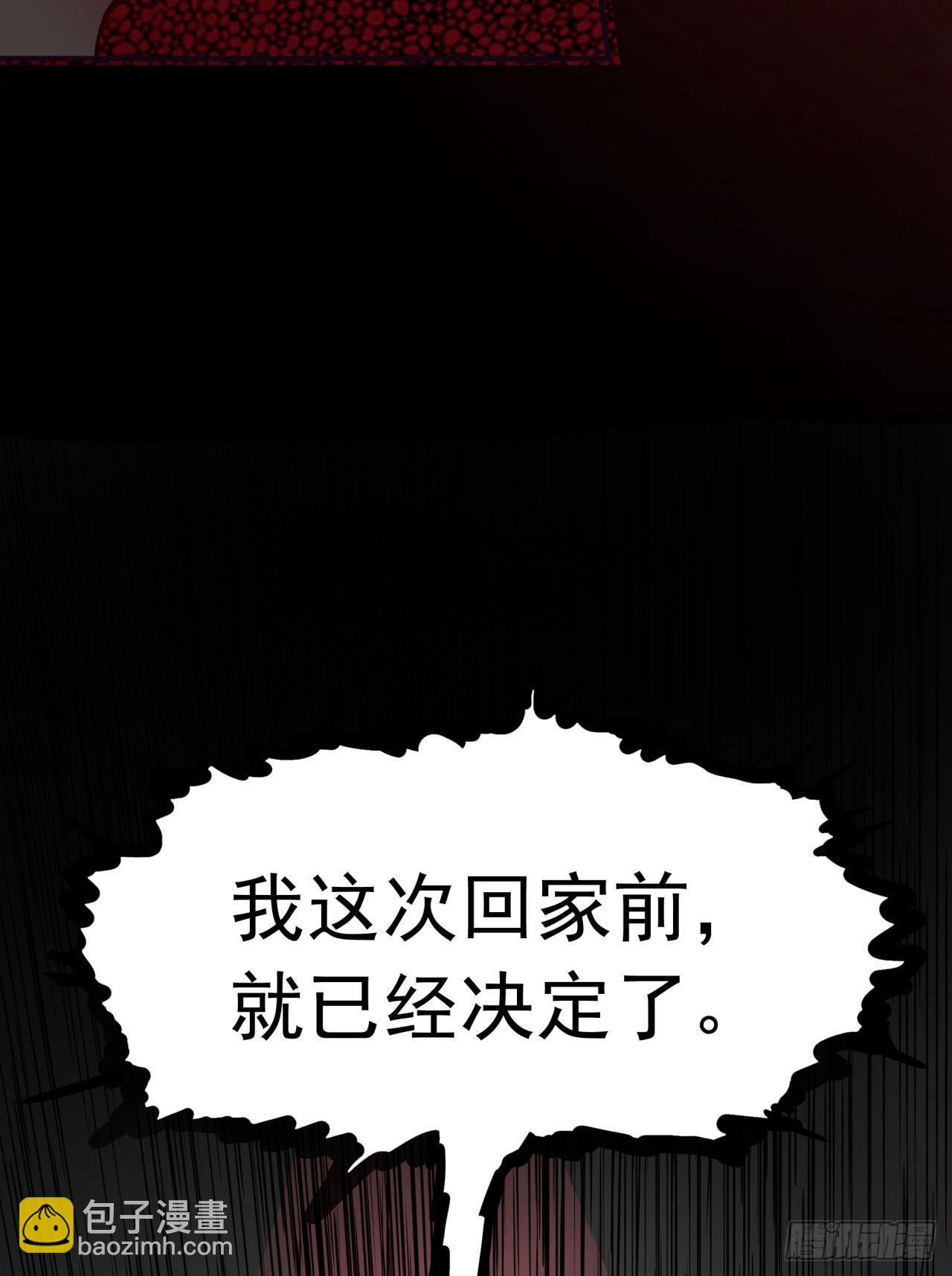 54 全城暴乱：逃走的实验室(1/2)-第56话