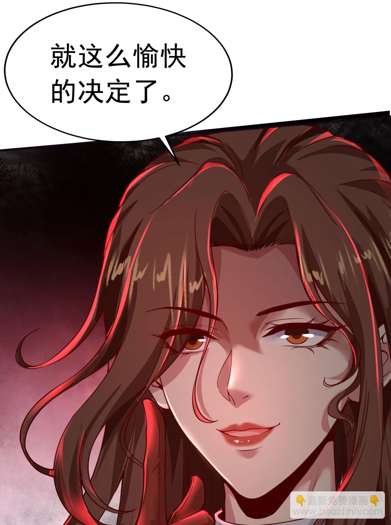 54 全城暴乱：逃走的实验室(1/2)-第56话