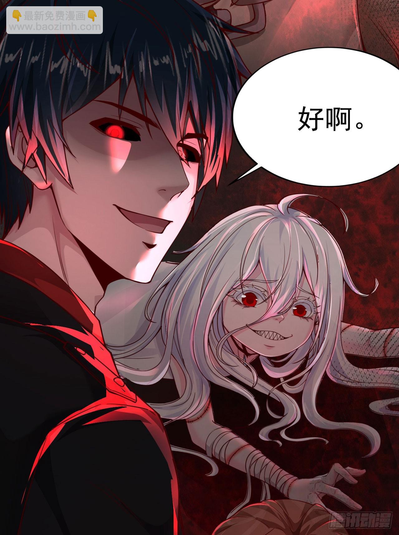 54 全城暴乱：逃走的实验室(1/2)-第56话