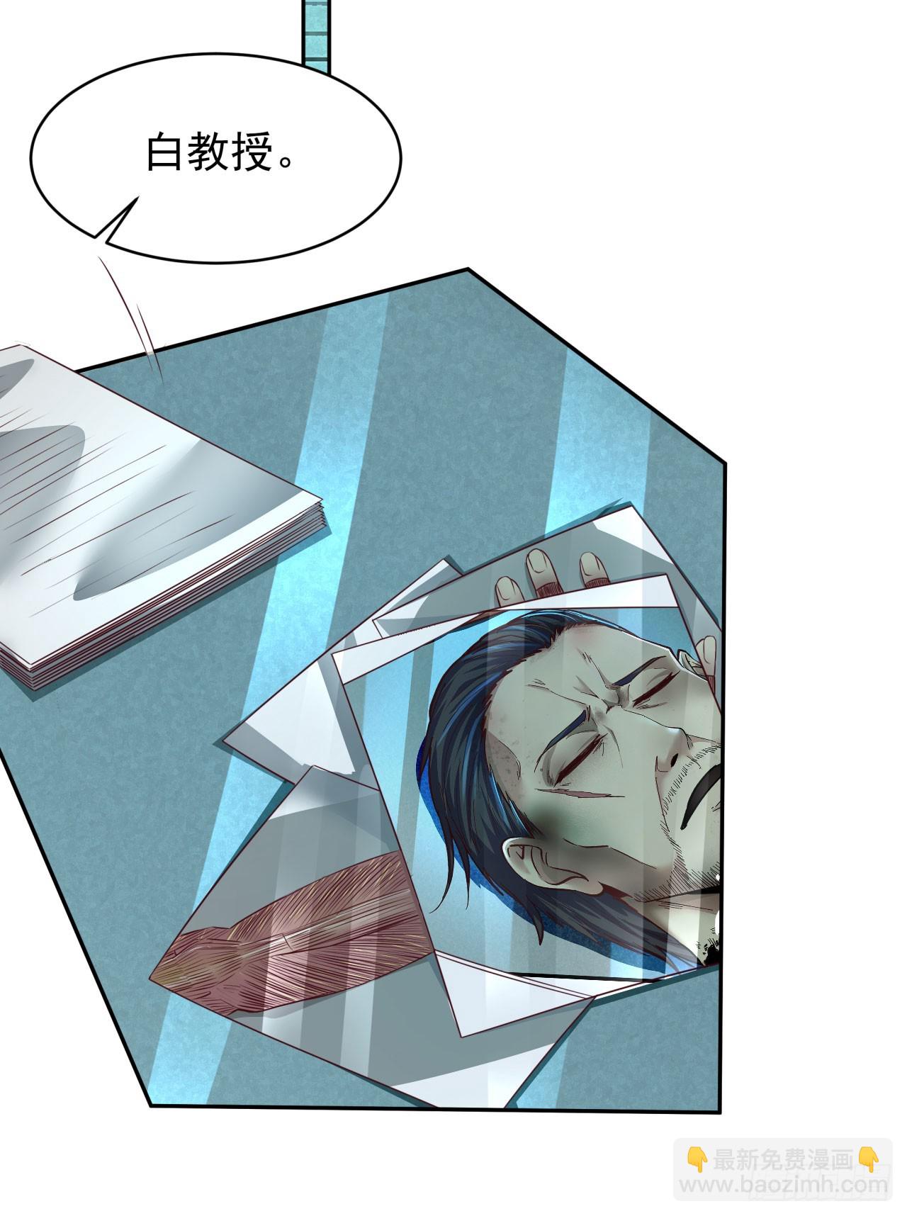 54 全城暴乱：逃走的实验室(1/2)-第56话