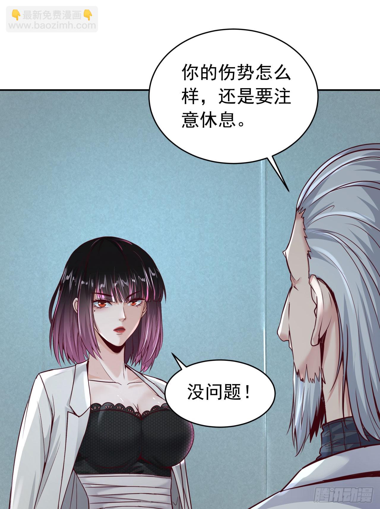 54 全城暴乱：逃走的实验室(1/2)-第56话