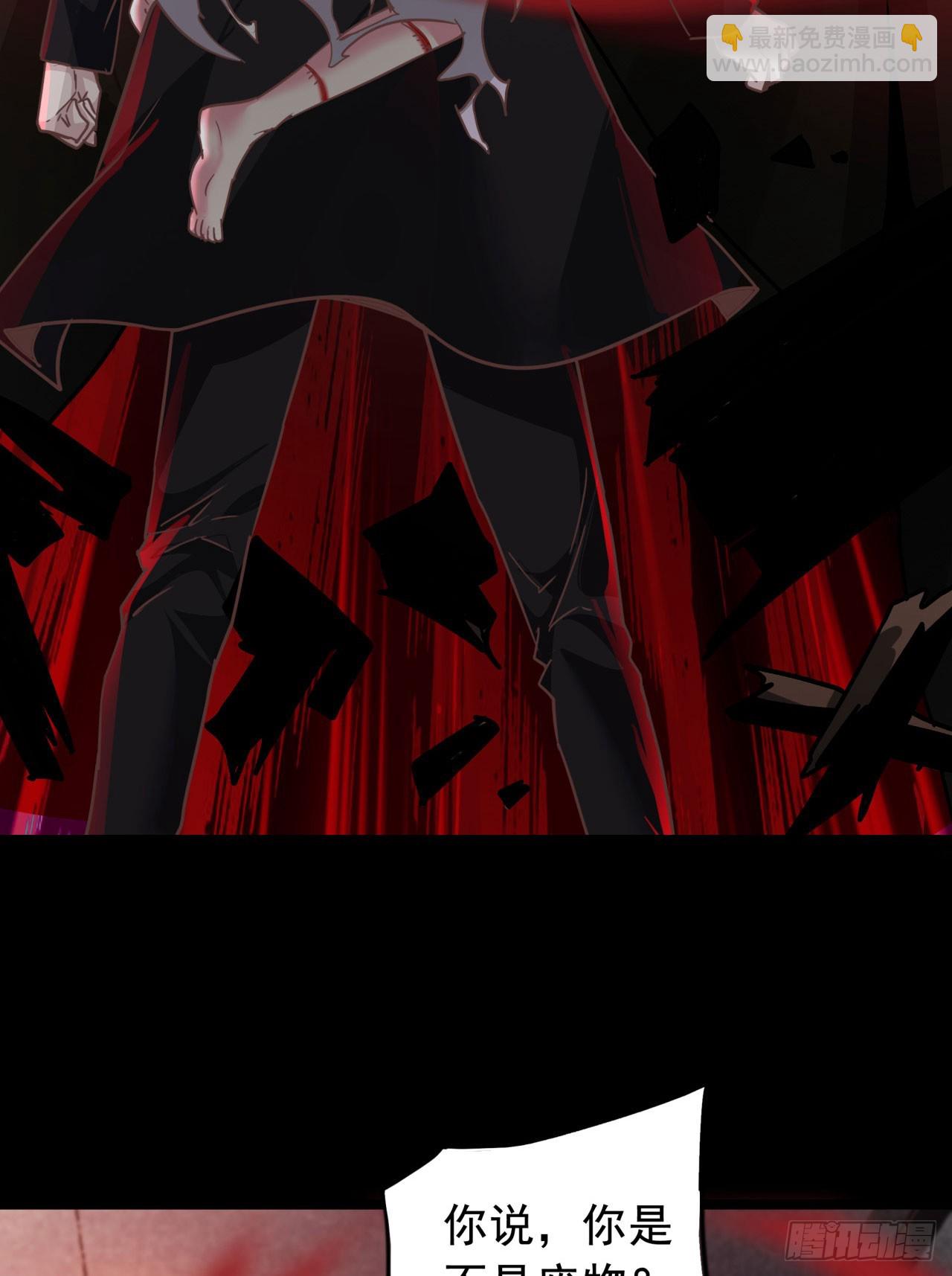 54 全城暴乱：逃走的实验室(1/2)-第56话