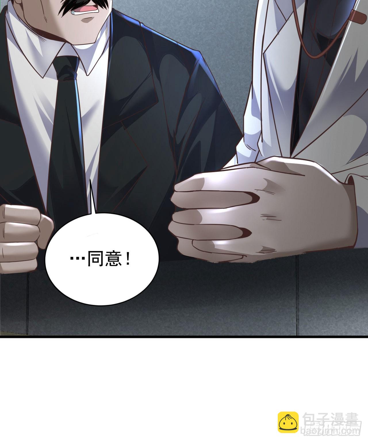 56 城外篇：出发！出发！(1/2)-第58话