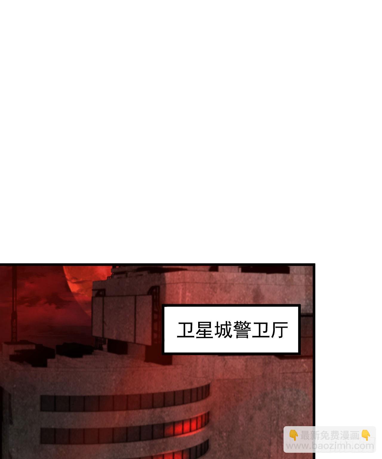 56 城外篇：出发！出发！(1/2)-第58话