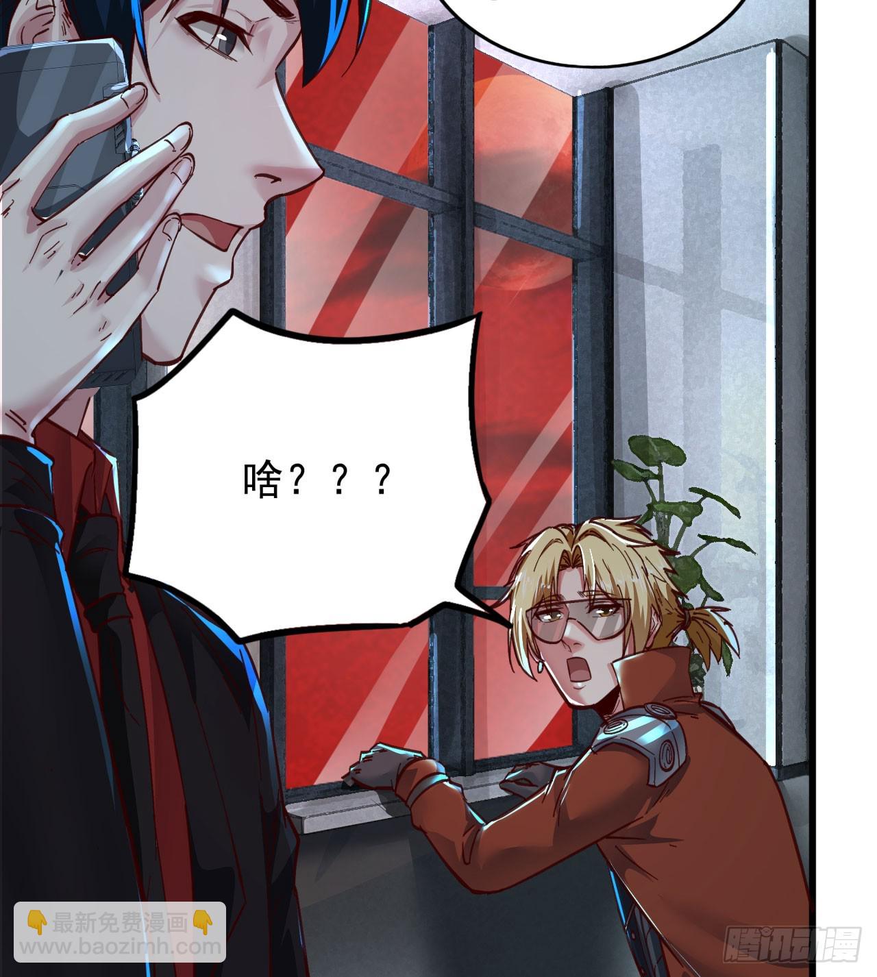 56 城外篇：出发！出发！(1/2)-第58话