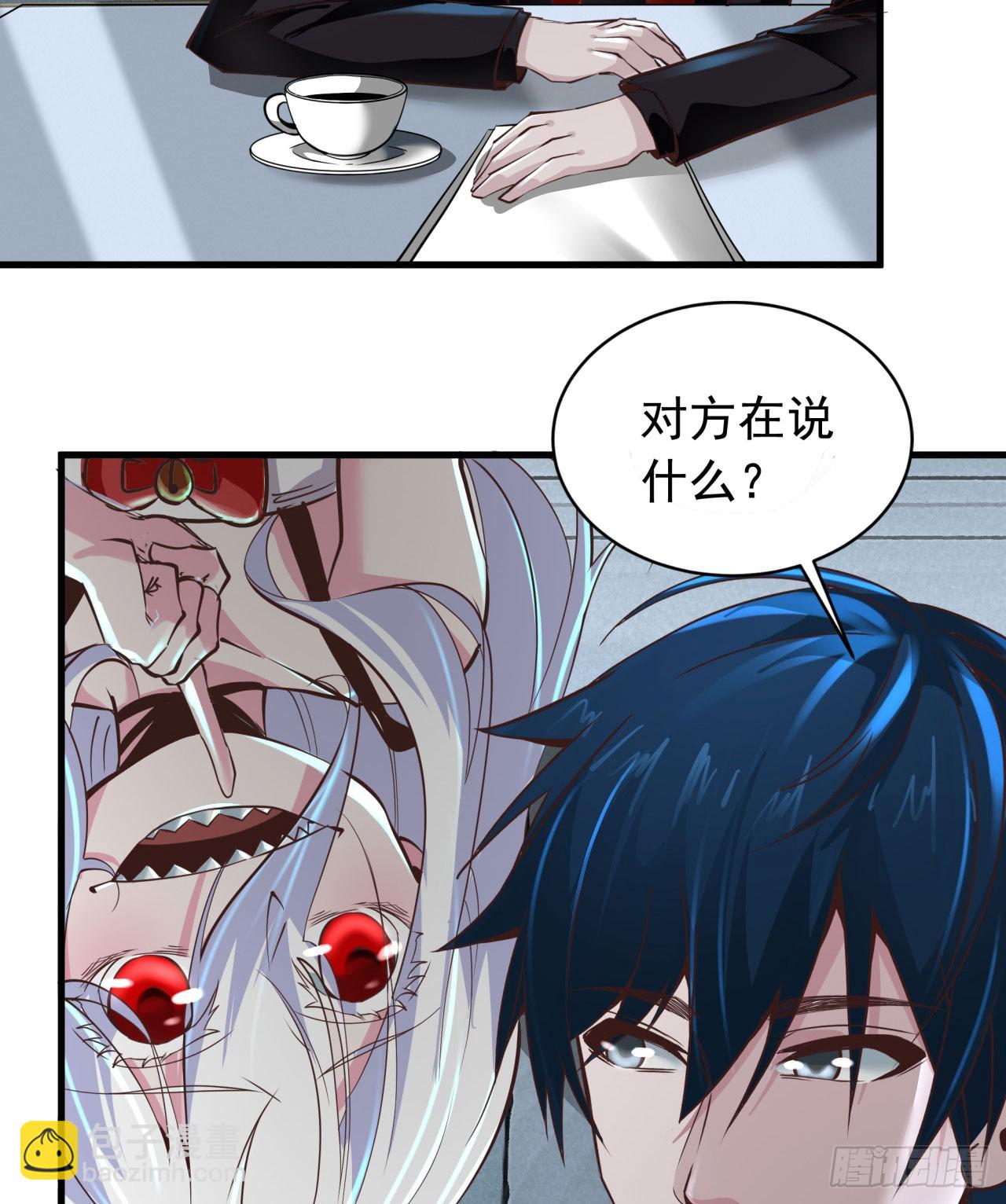 56 城外篇：出发！出发！(1/2)-第58话